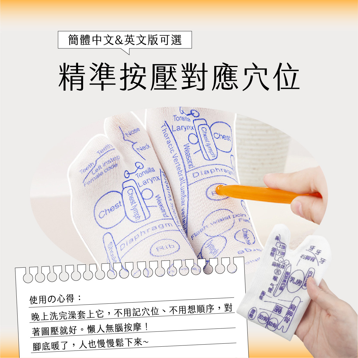 臉部按摩器挑選02