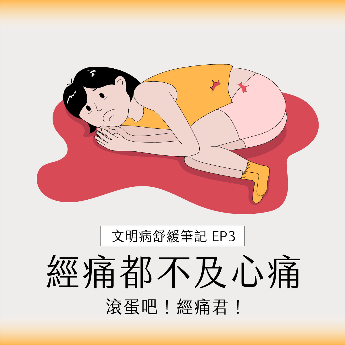 臉部按摩器挑選01