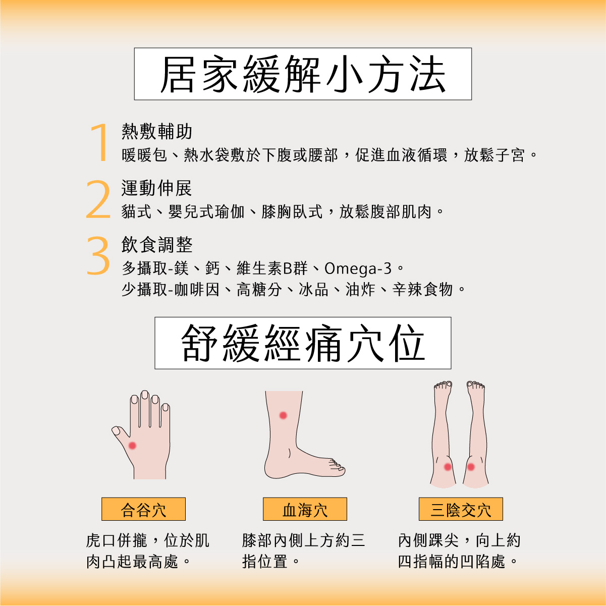 臉部按摩器挑選02