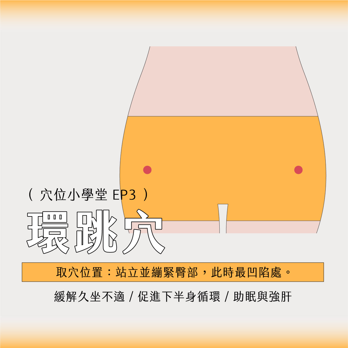 臉部按摩器挑選01