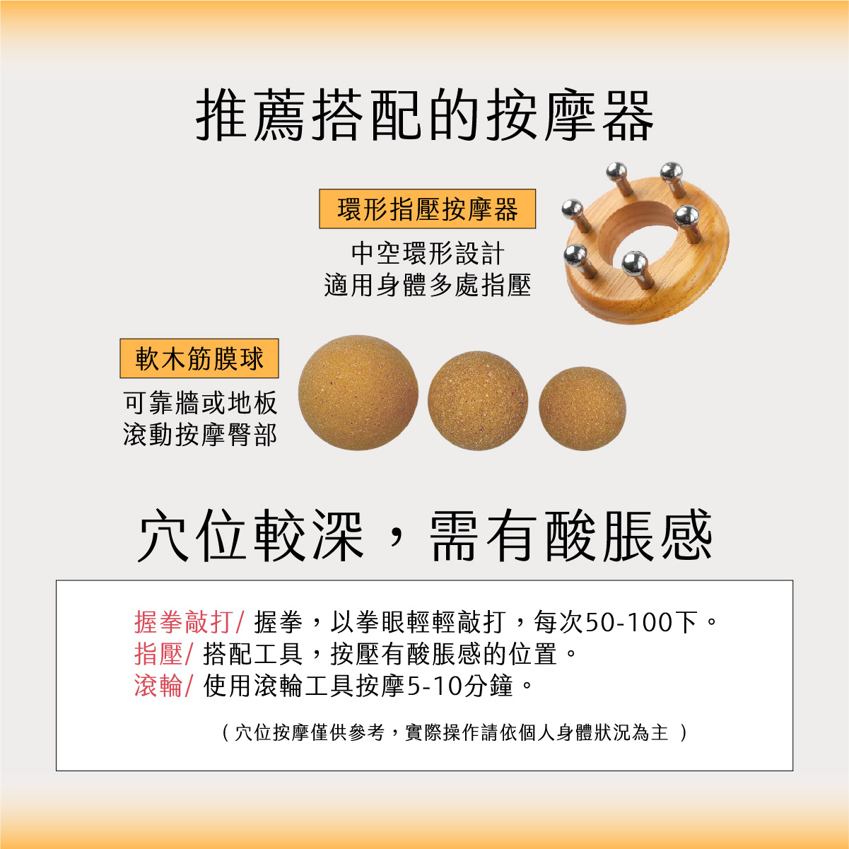 臉部按摩器挑選02