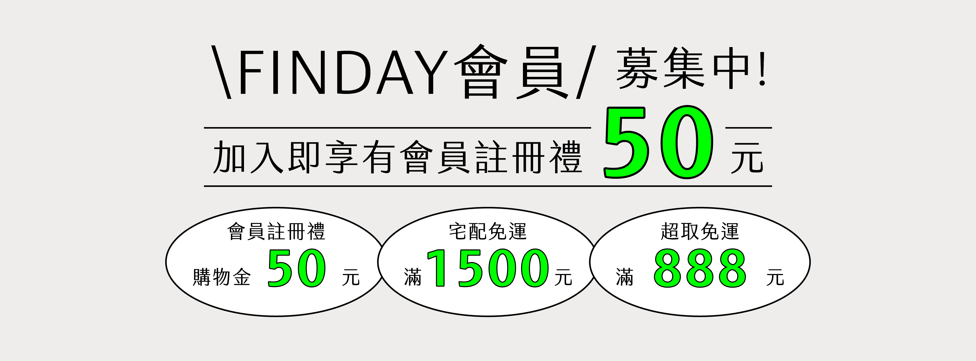  | FINDAY 按摩工具販売所