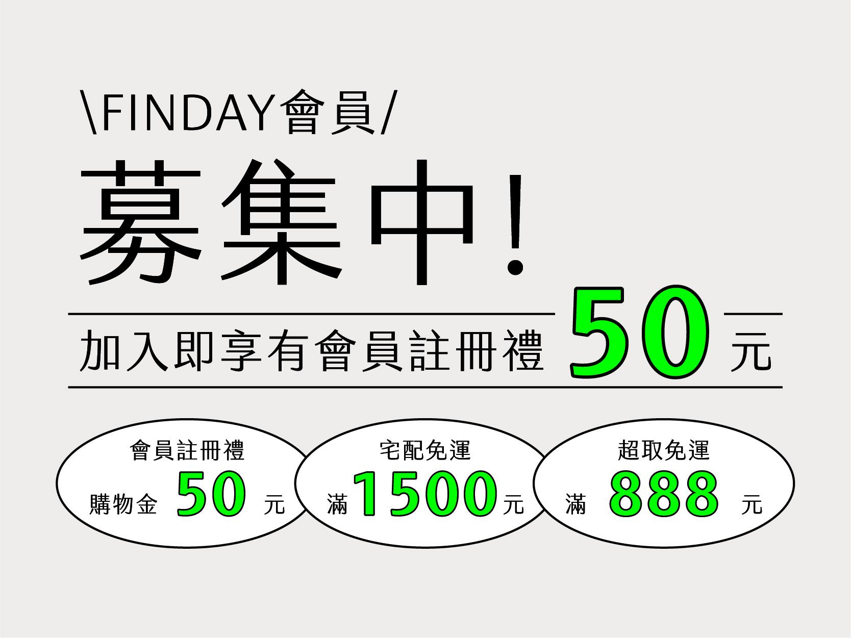  | FINDAY 按摩工具販売所