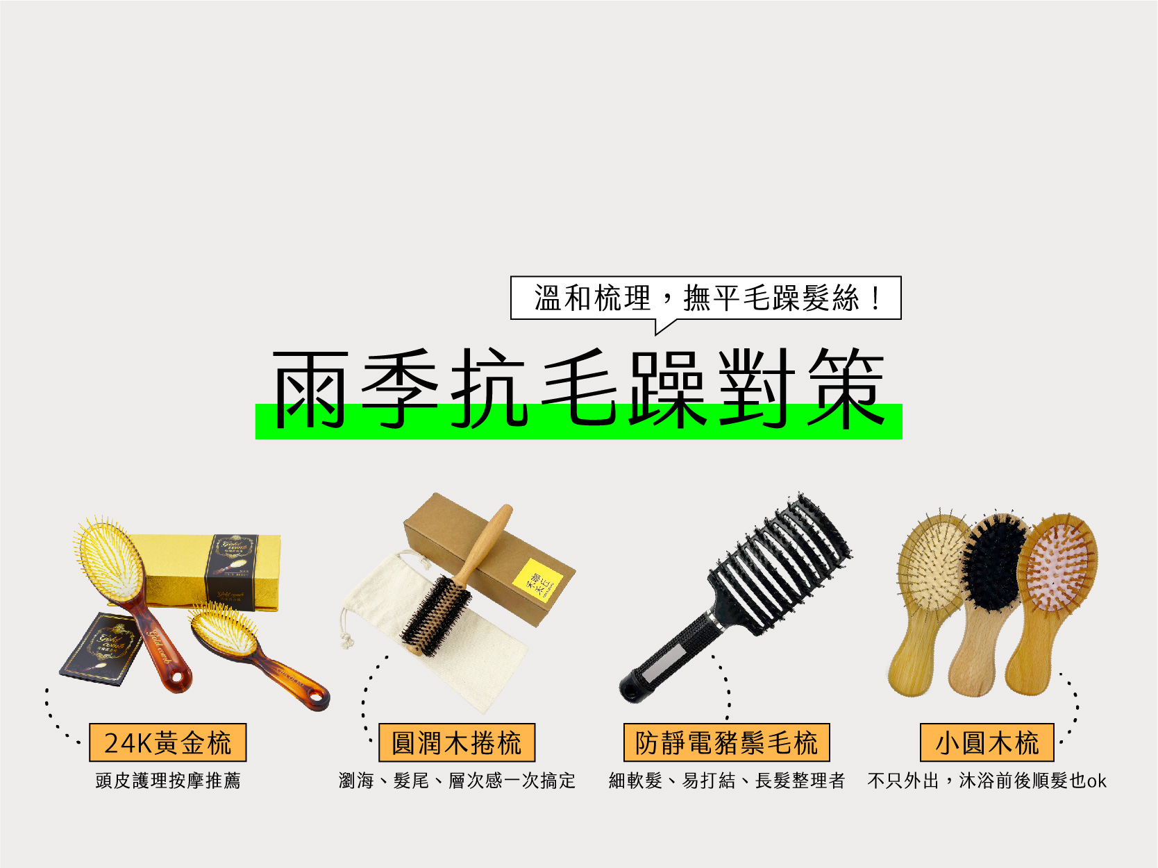  | FINDAY 按摩工具販売所