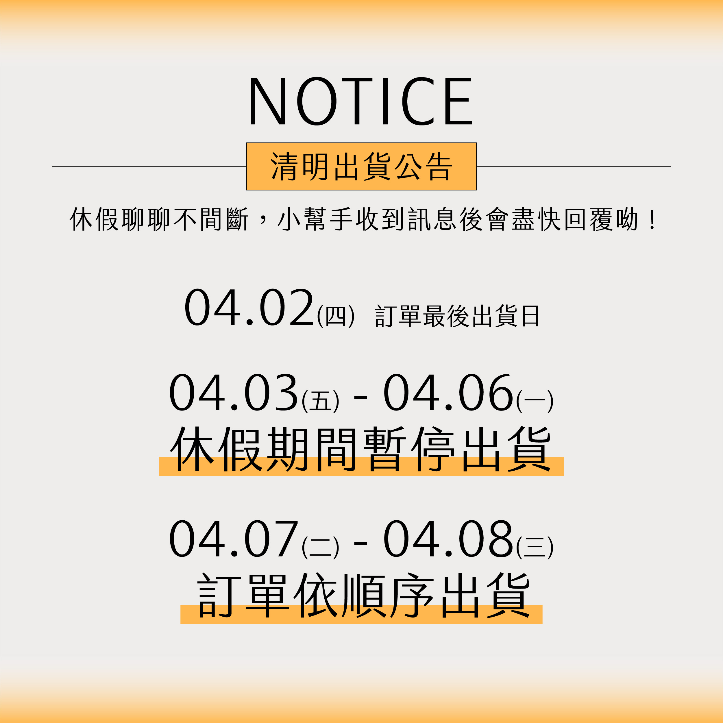 臉部按摩器挑選01