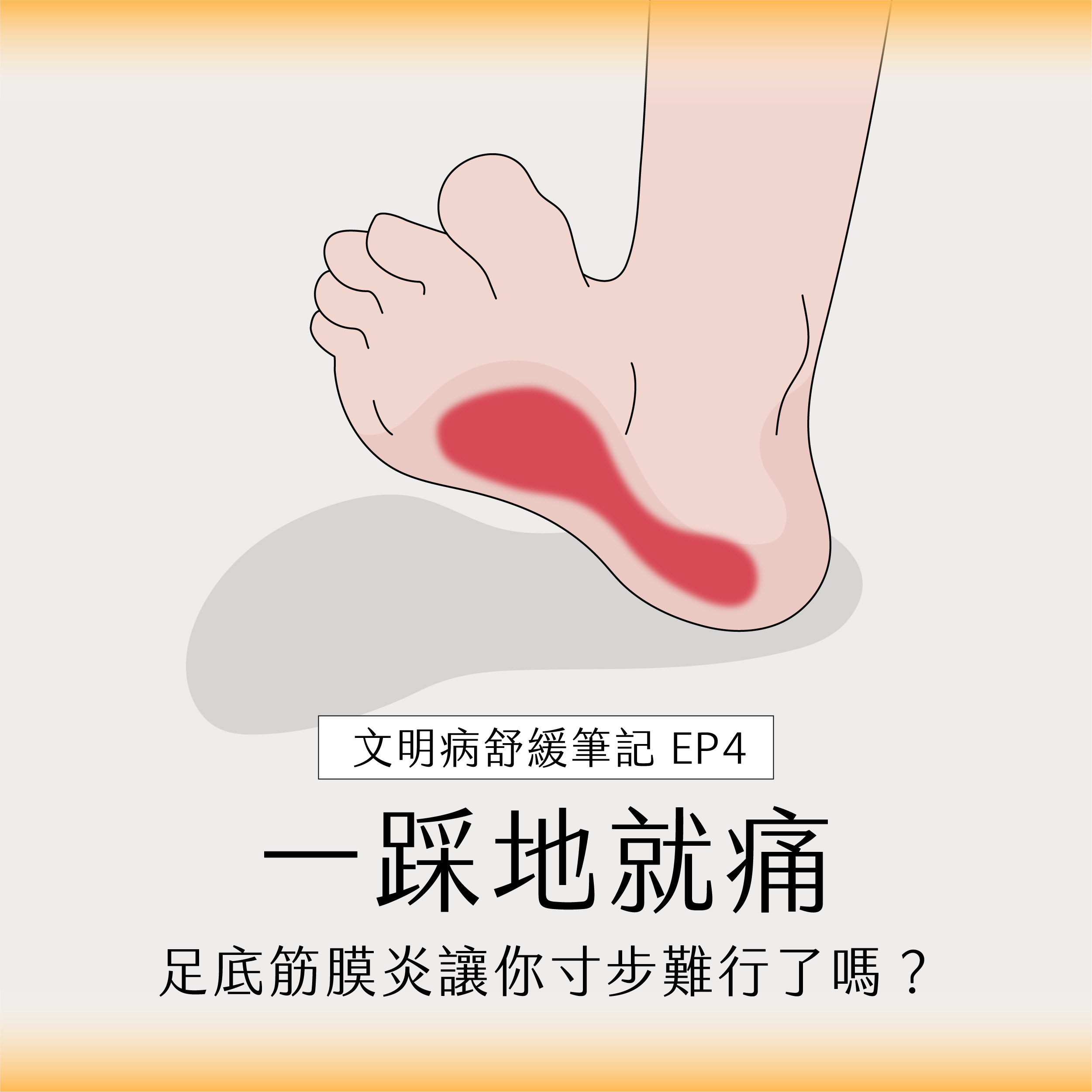 臉部按摩器挑選01