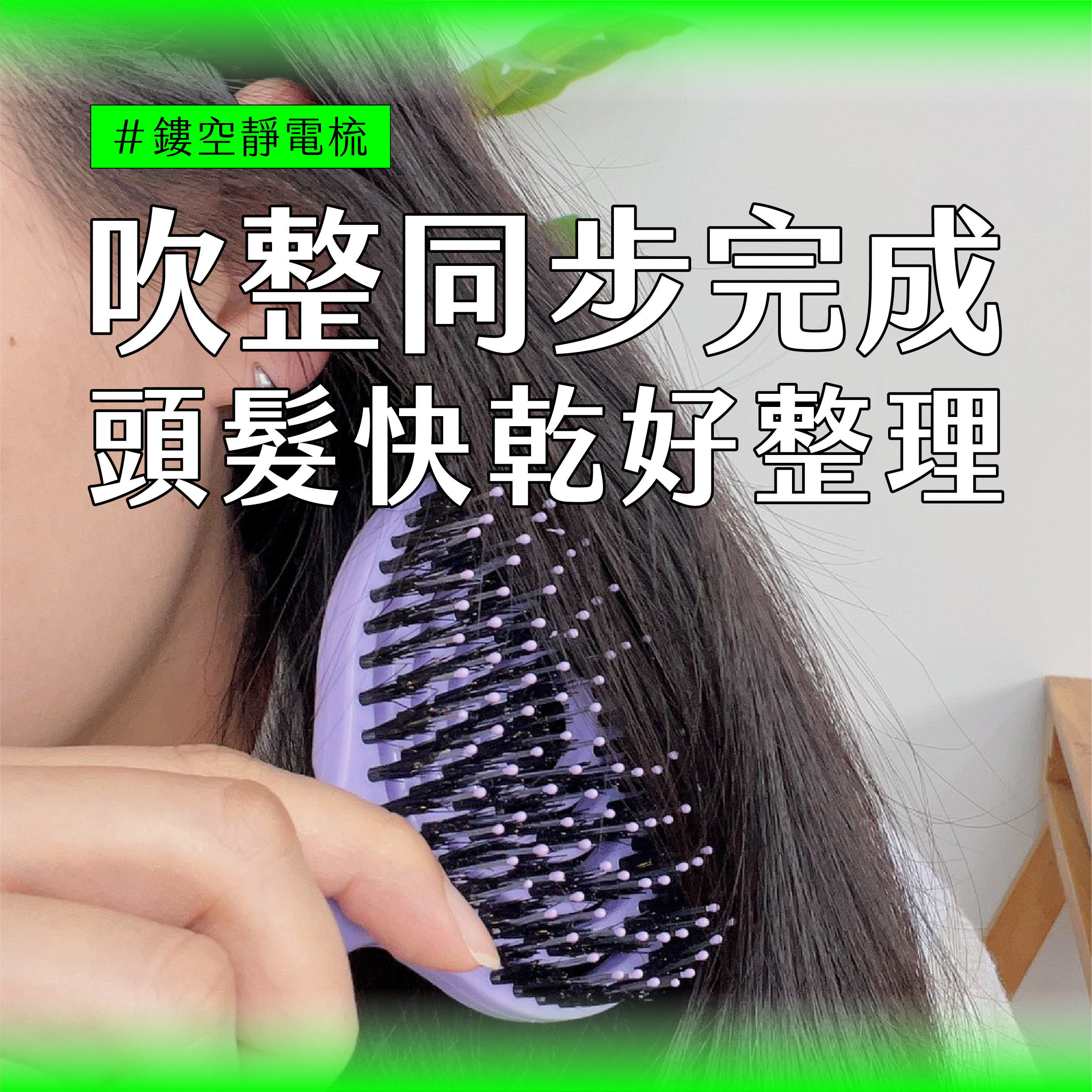 臉部按摩器挑選01