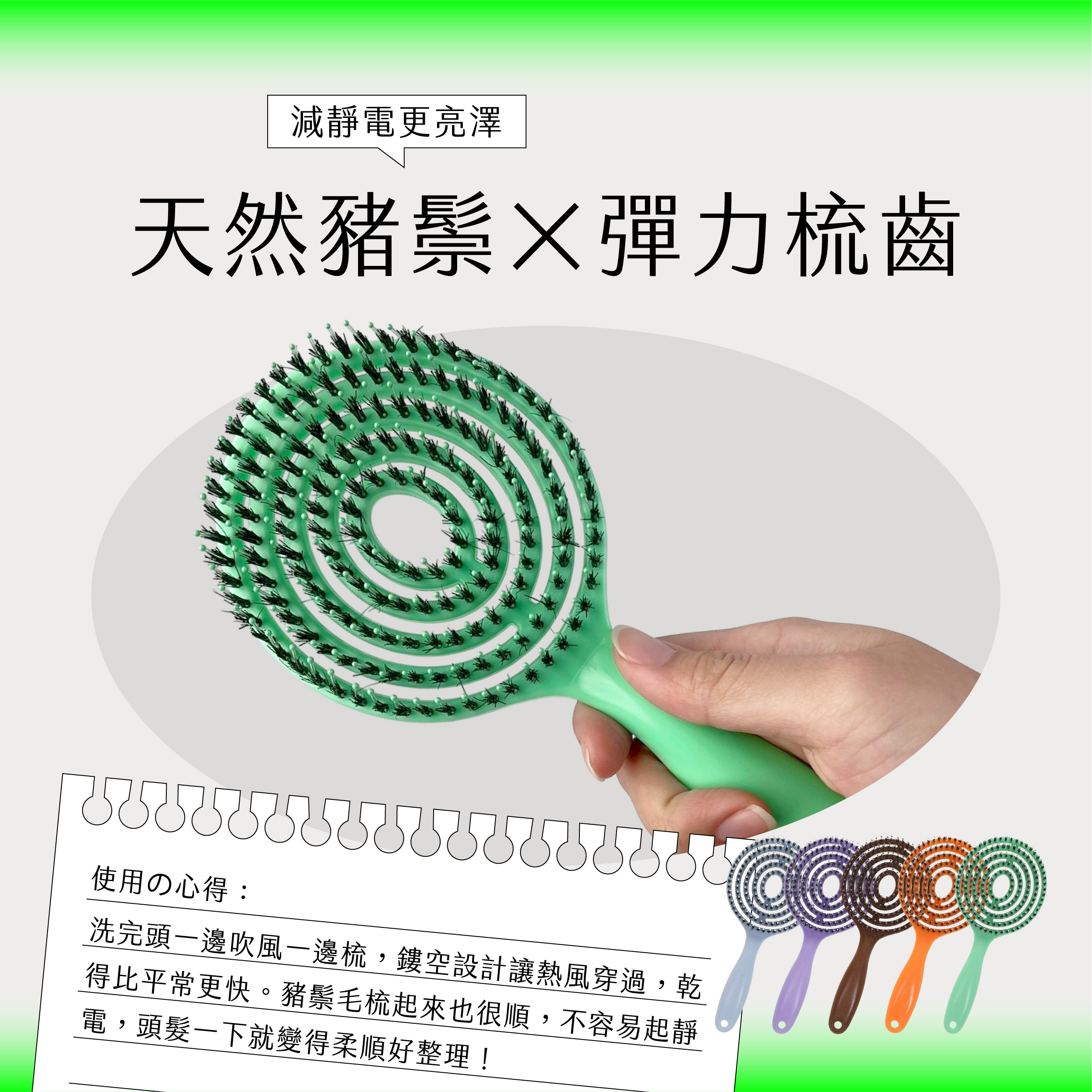 臉部按摩器挑選02