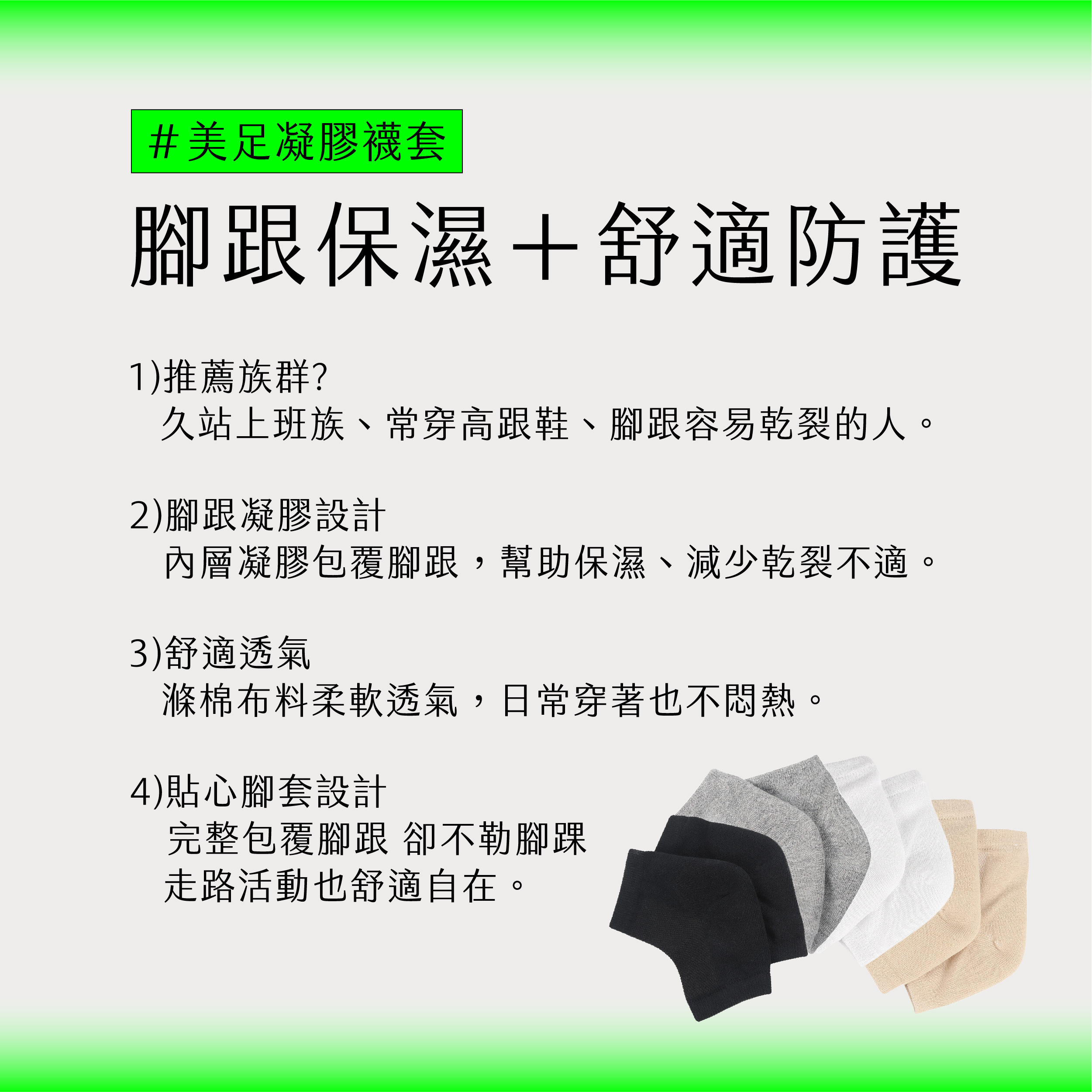 202604貼文-12