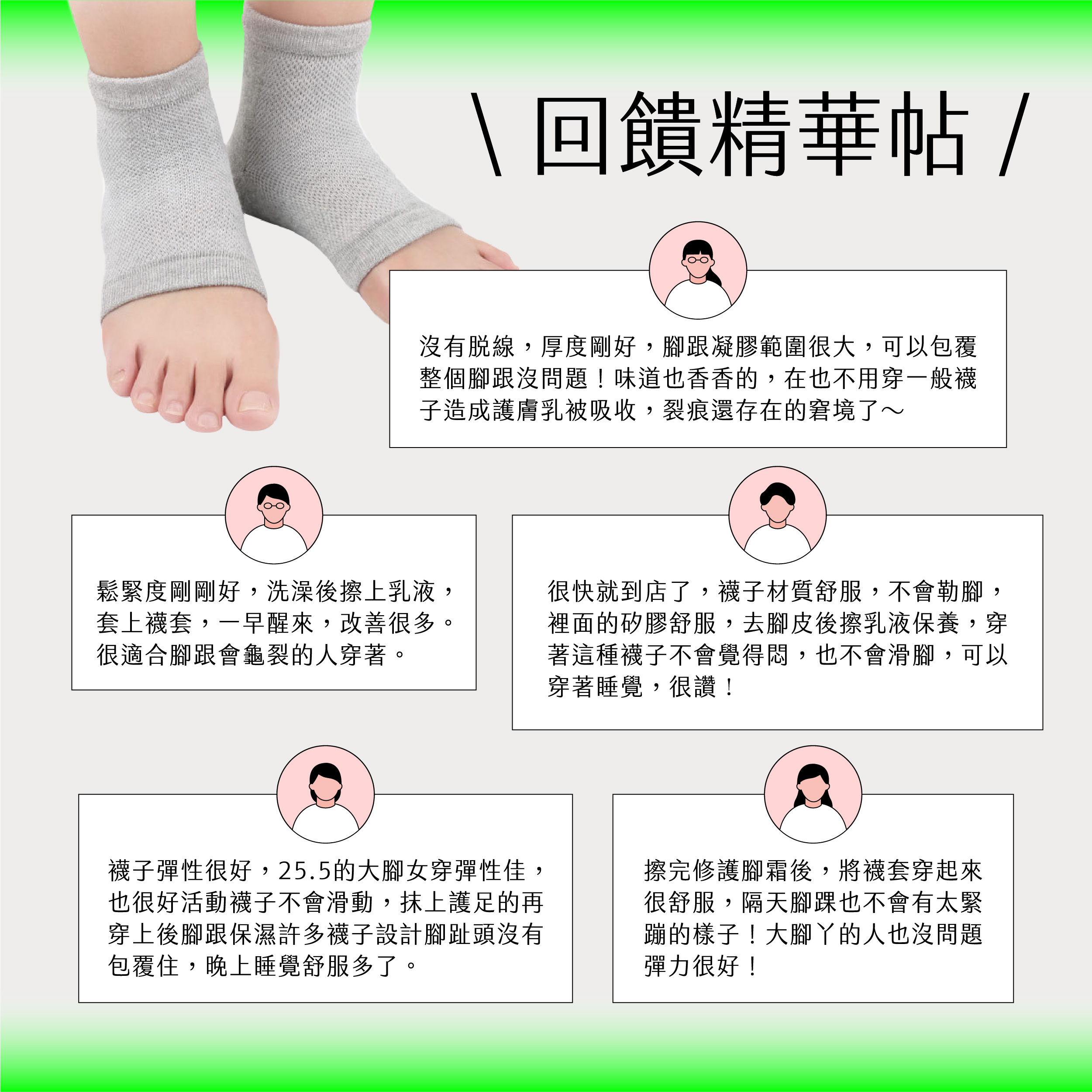202604貼文-13