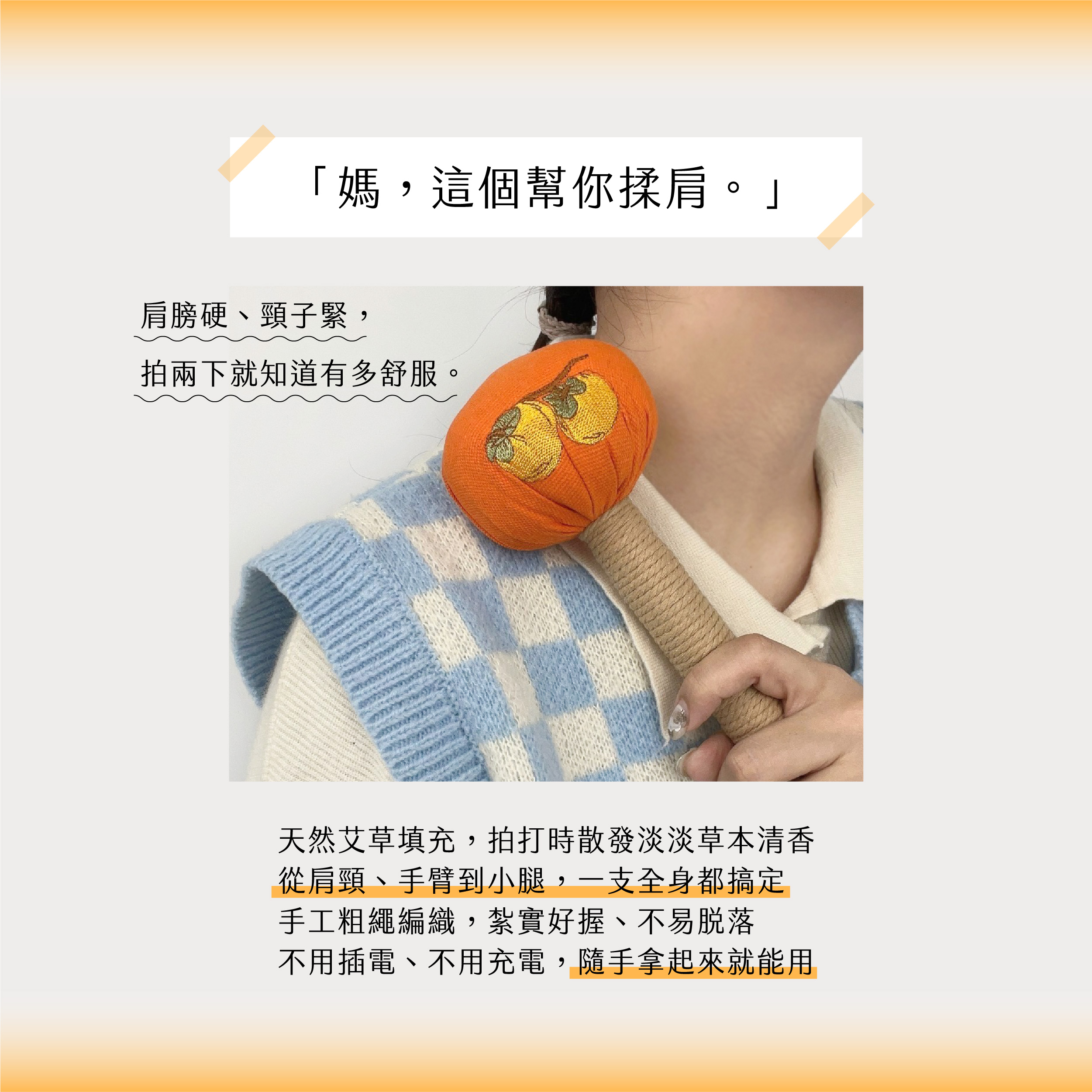 202605貼文-19