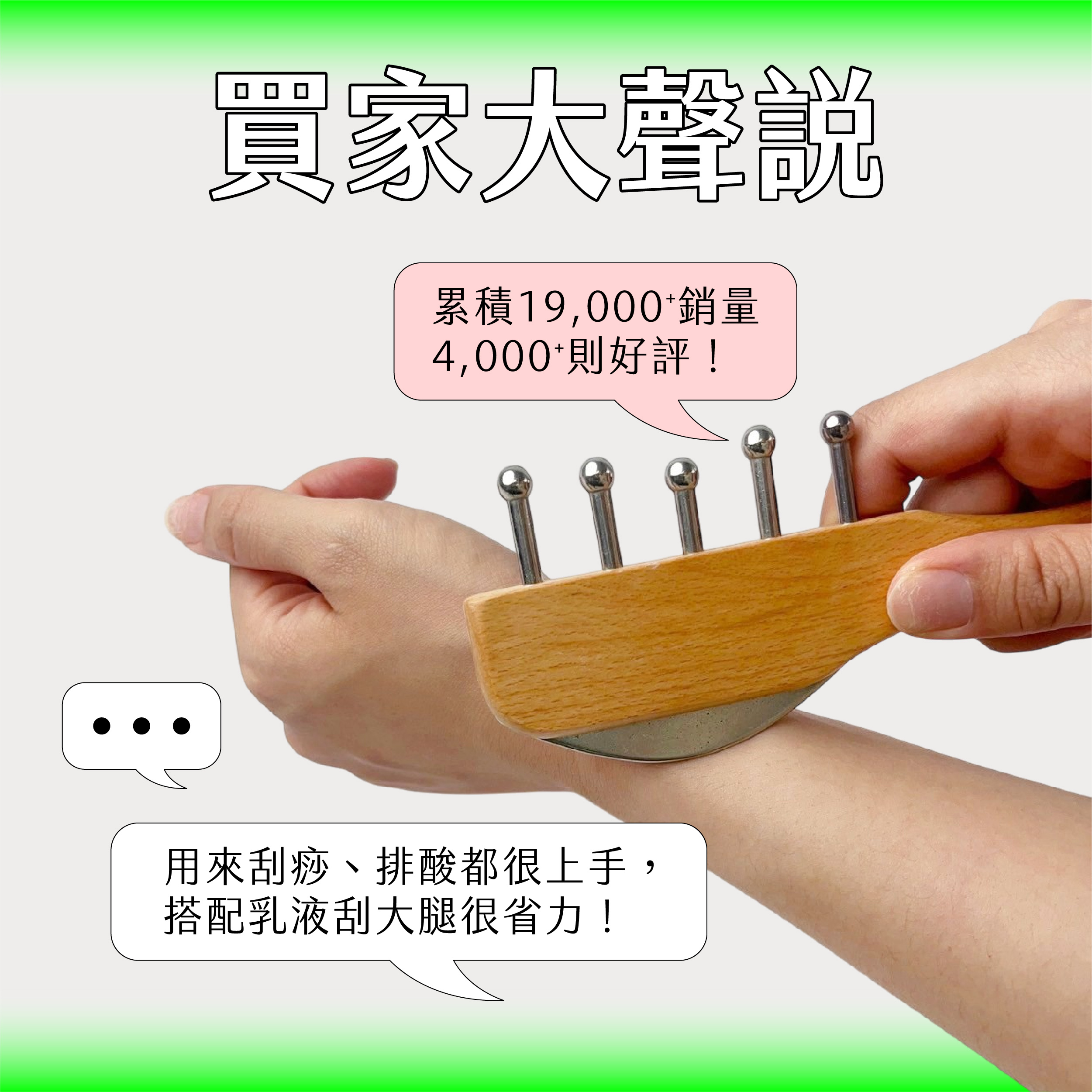 202605貼文-18