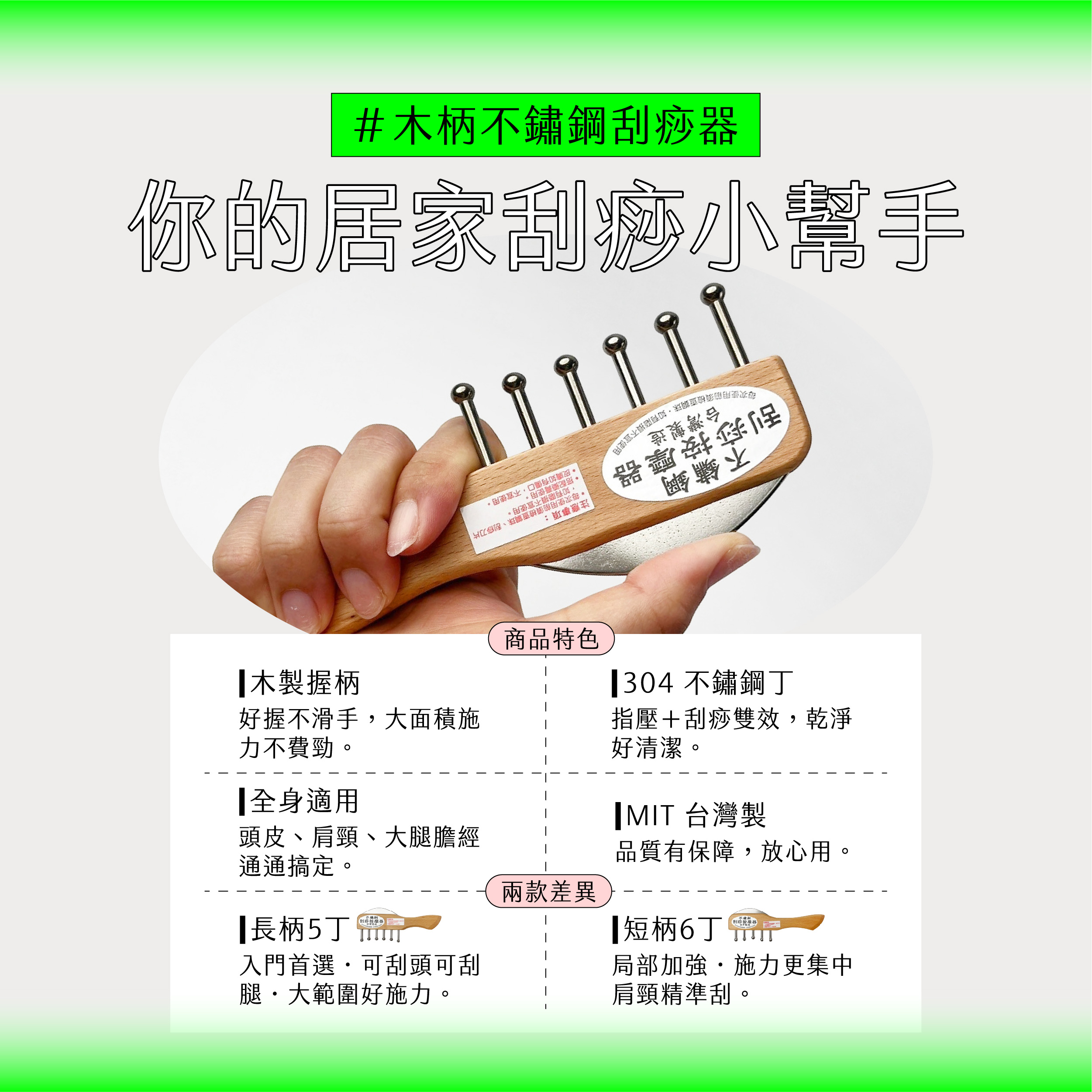 202605貼文-12