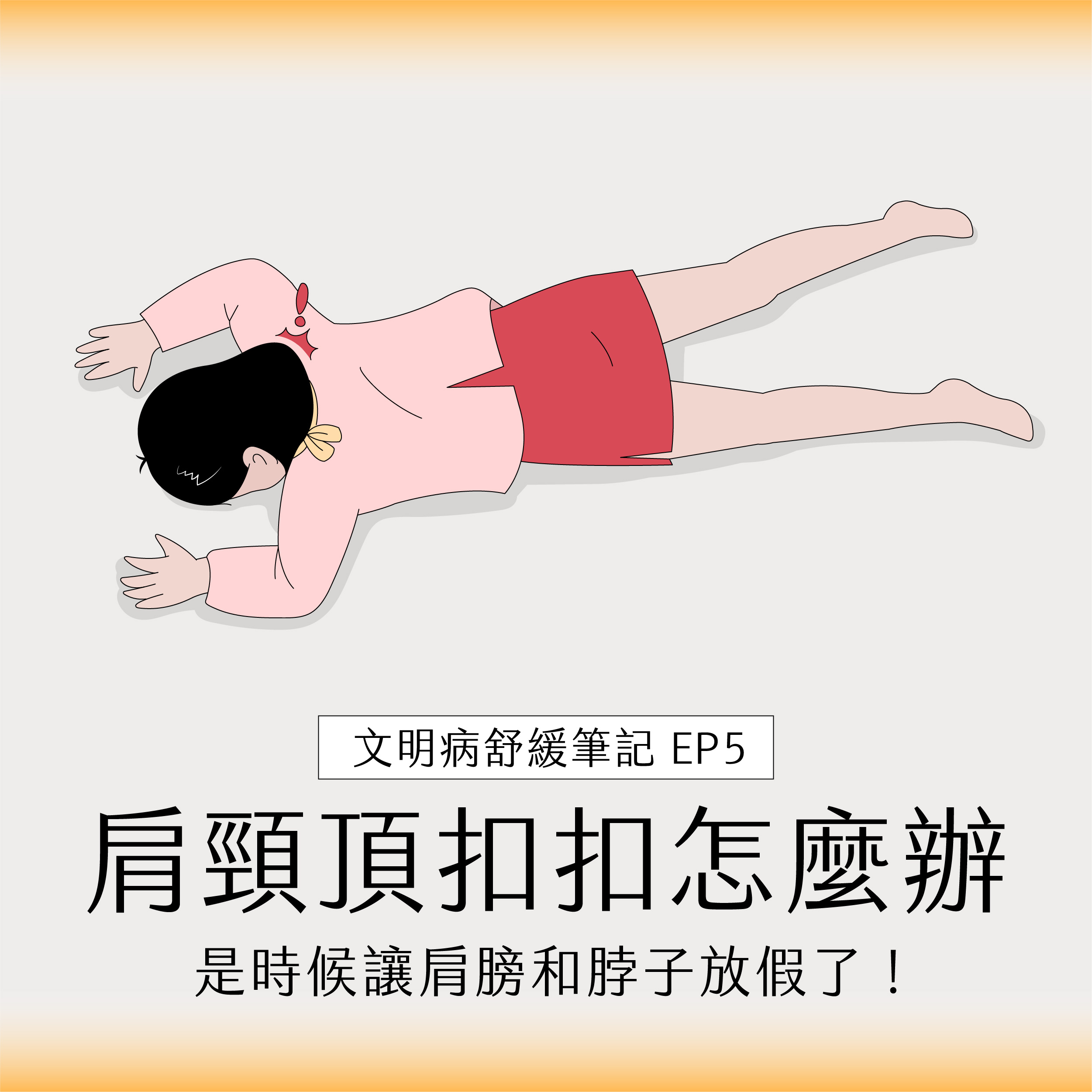 202605貼文-18