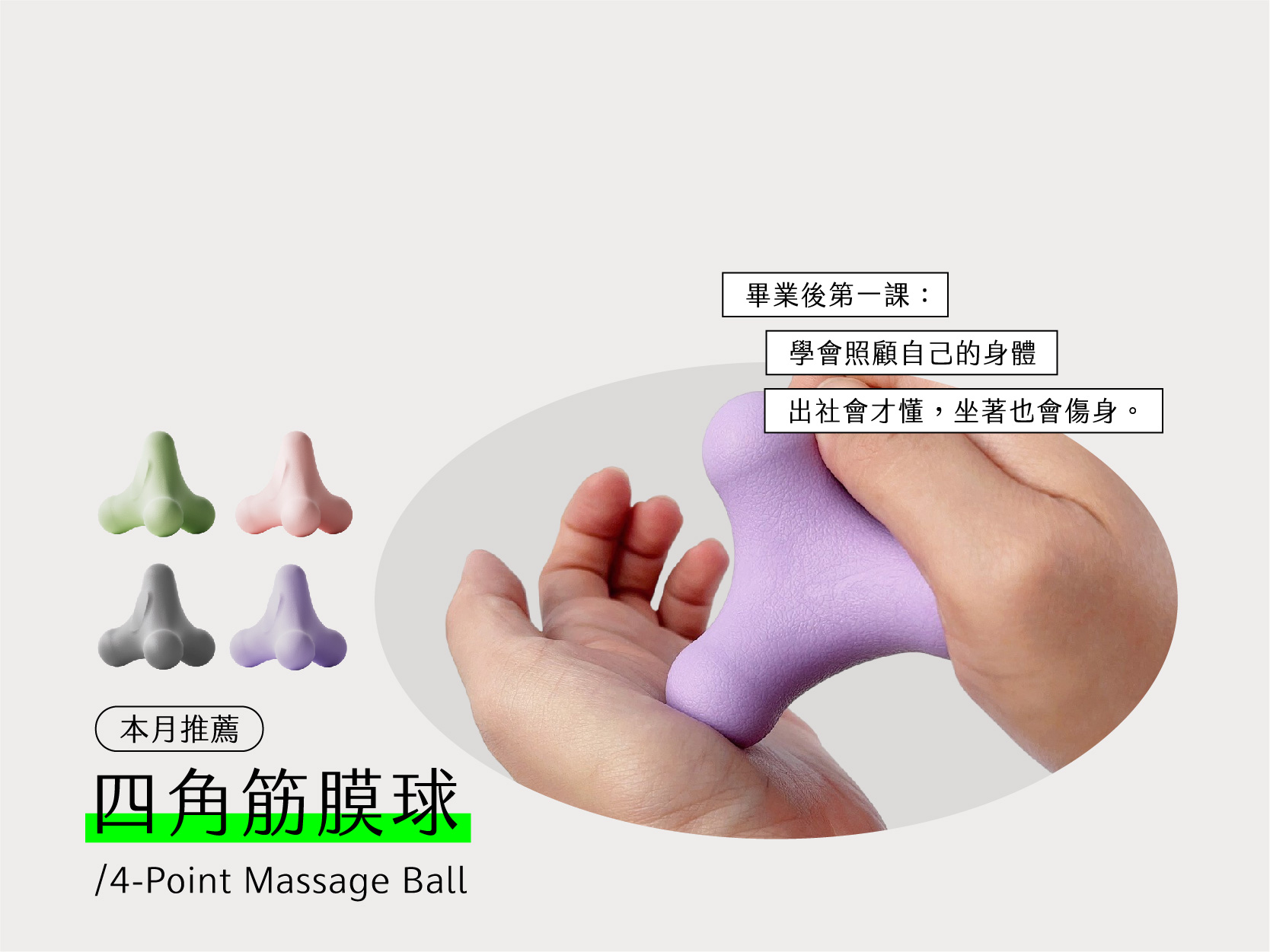  | FINDAY 按摩工具販売所