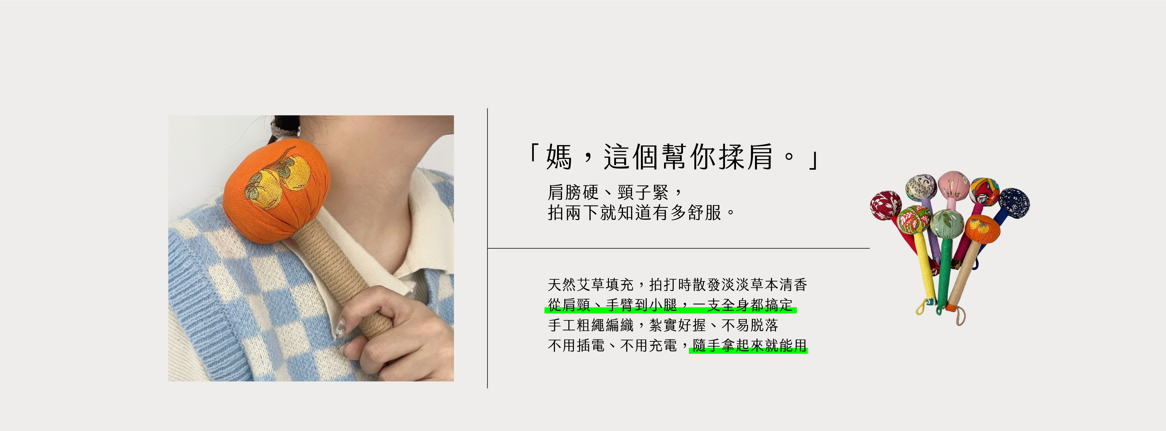  | FINDAY 按摩工具販売所
