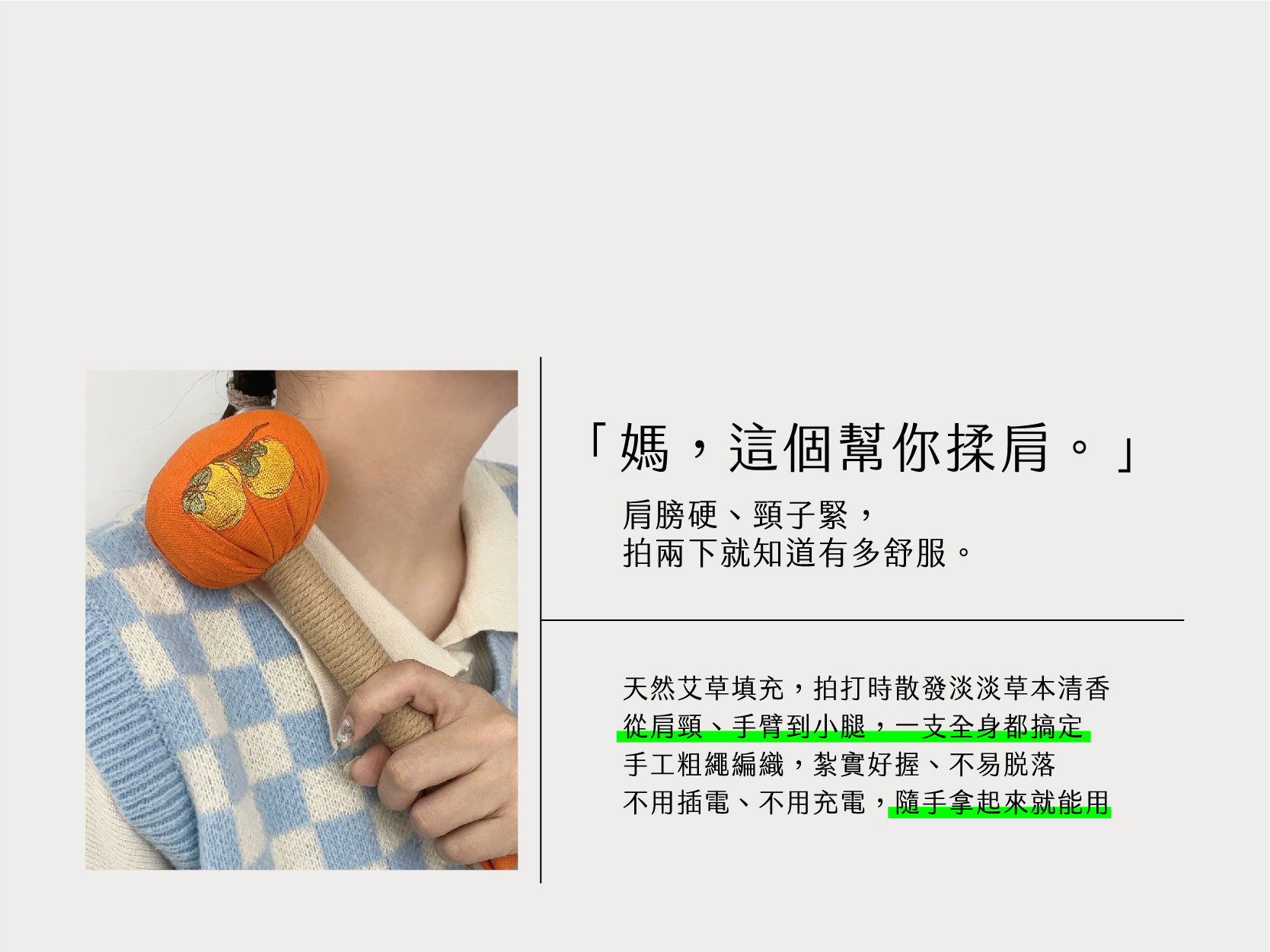  | FINDAY 按摩工具販売所