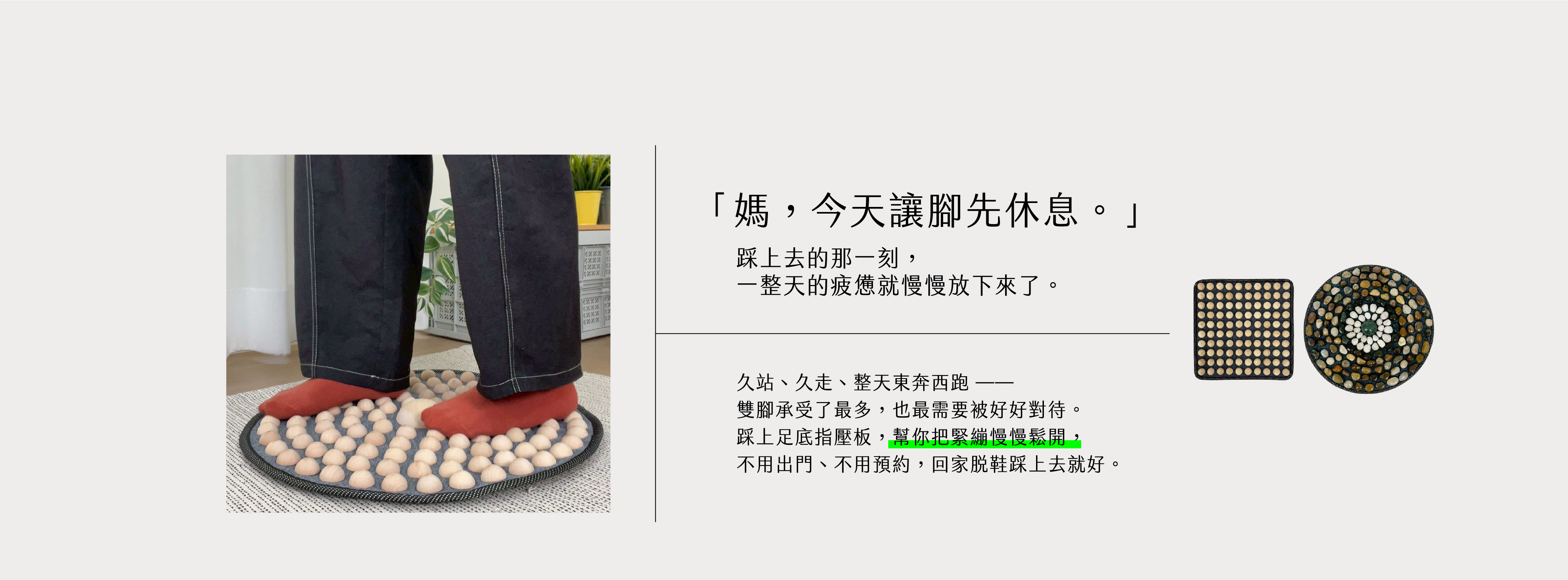  | FINDAY 按摩工具販売所