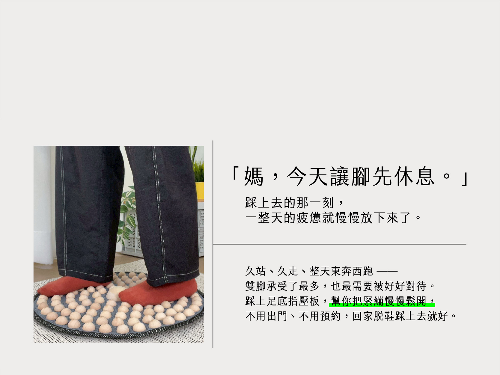  | FINDAY 按摩工具販売所