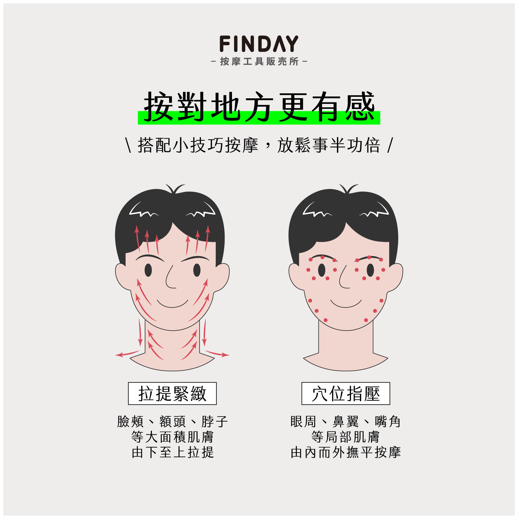 3112221+ 3112222+3112224+3112297_眼霜刷勺(10款)-03