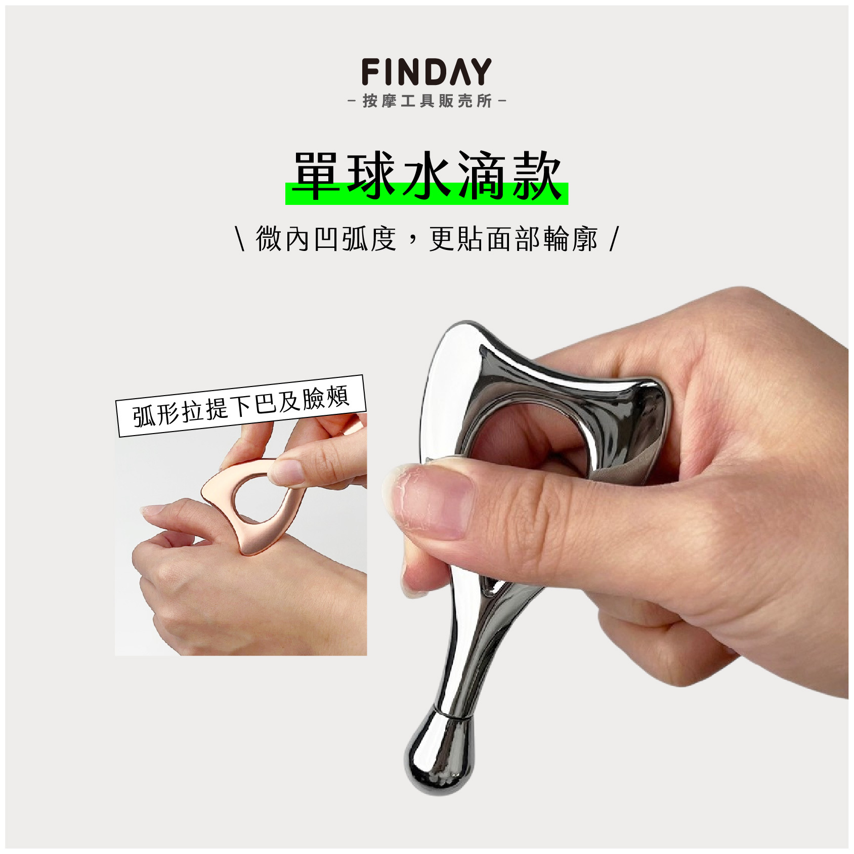 3112221+ 3112222+3112224+3112297_眼霜刷勺(10款)-07