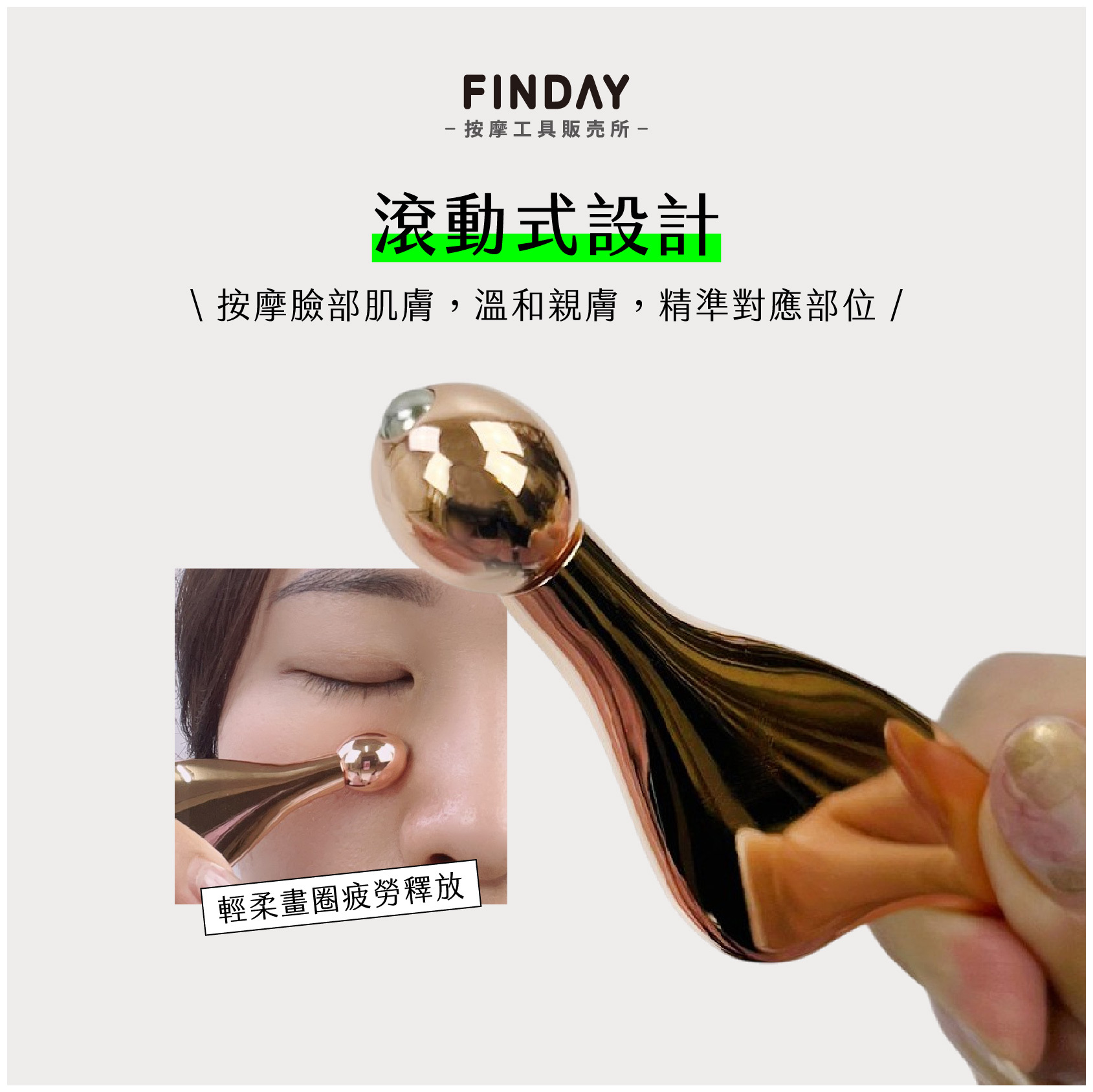 3112221+ 3112222+3112224+3112297_眼霜刷勺(10款)-05