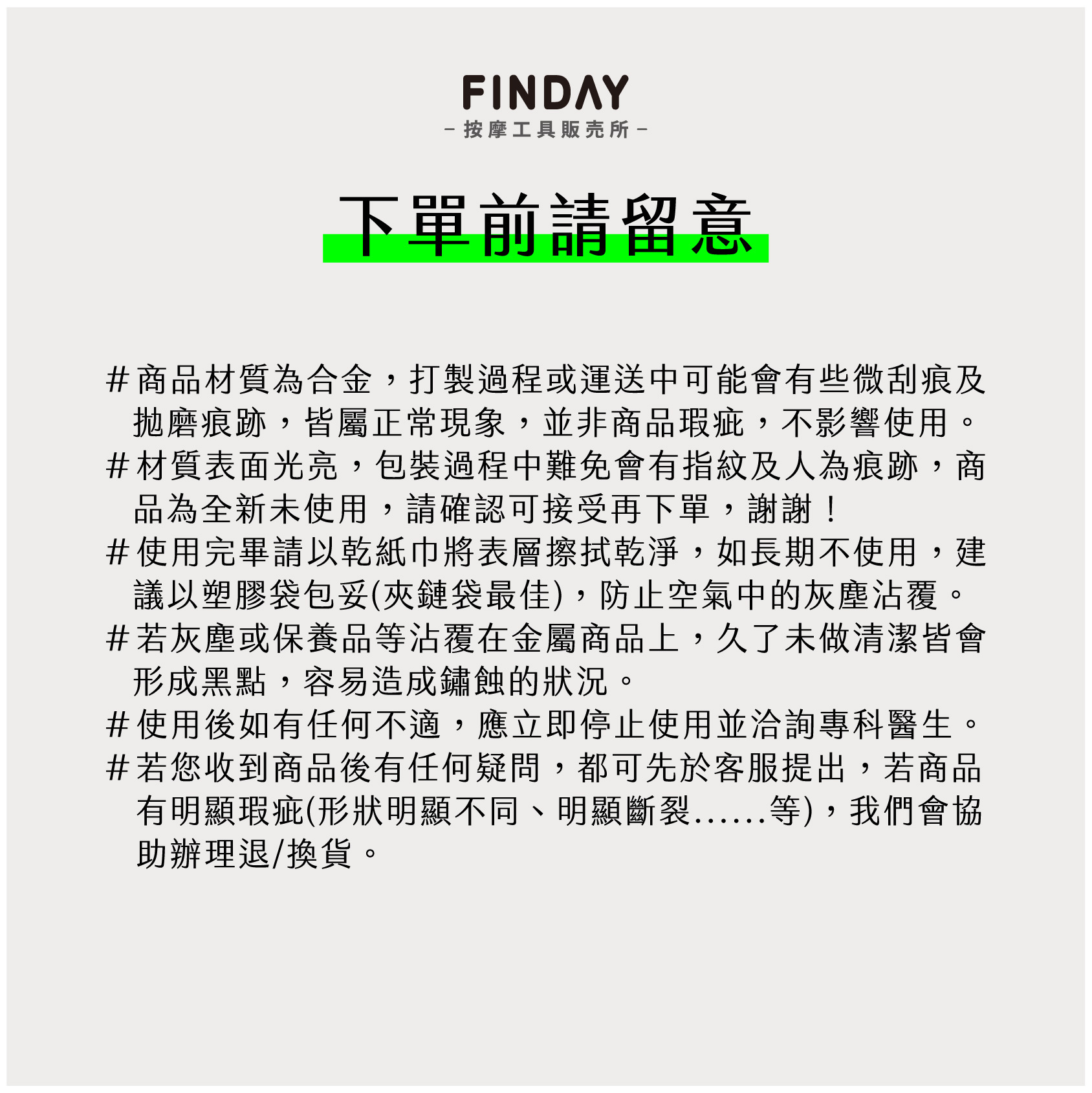 3112221+ 3112222+3112224+3112297_眼霜刷勺(10款)-10