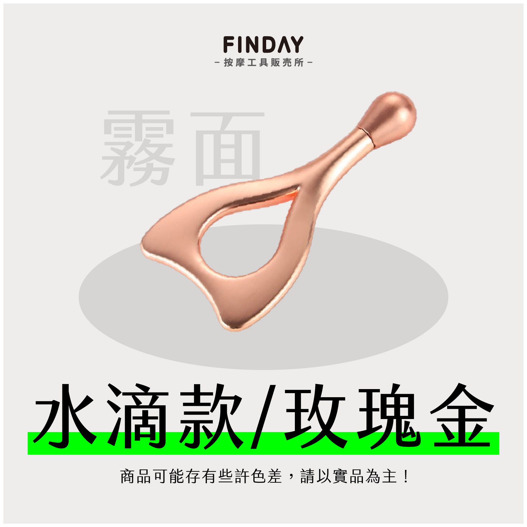 3112221+ 3112222+3112224+3112297_眼霜刷勺(10款)-20