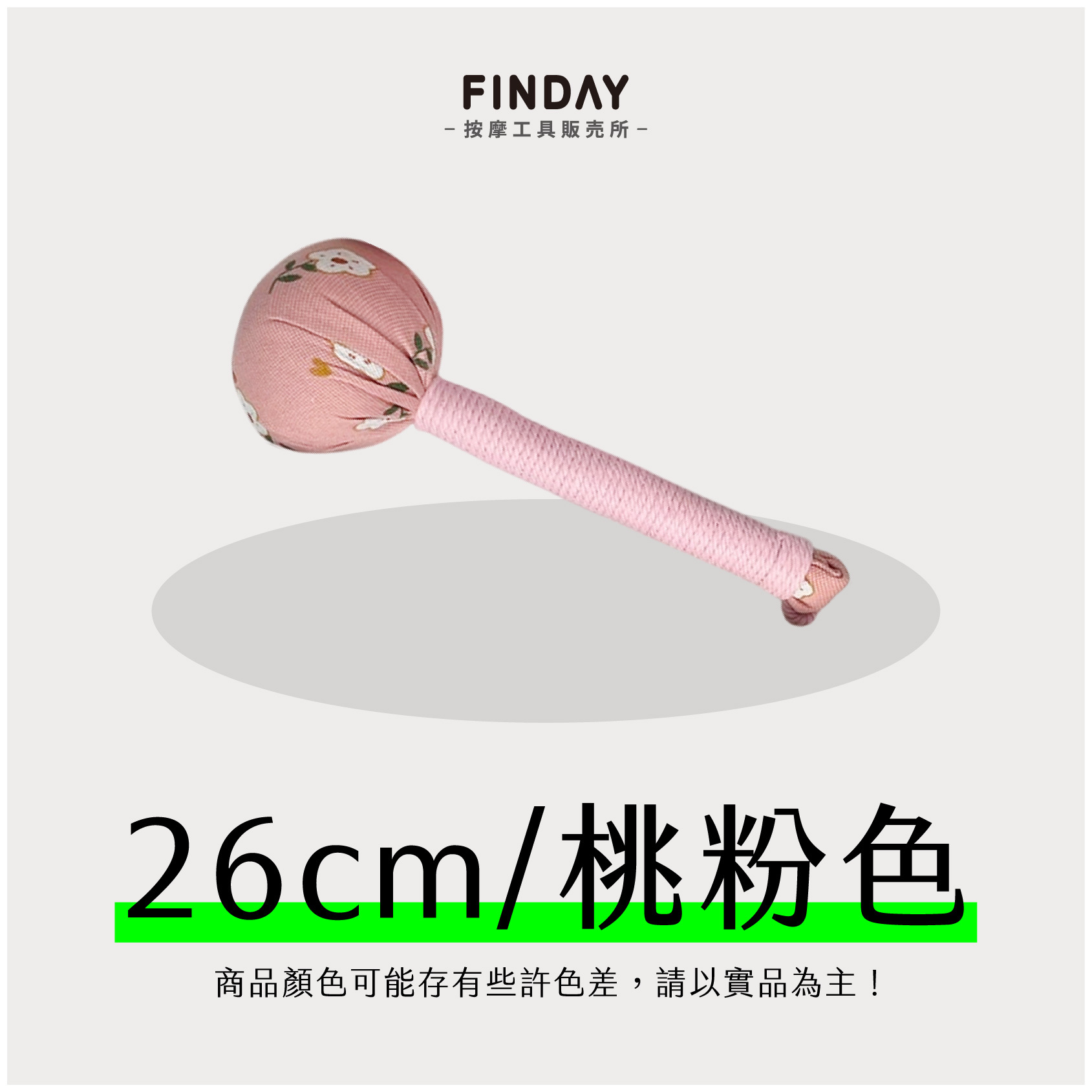 3112294+3112295+3112296_艾草按摩捶(16款)-13