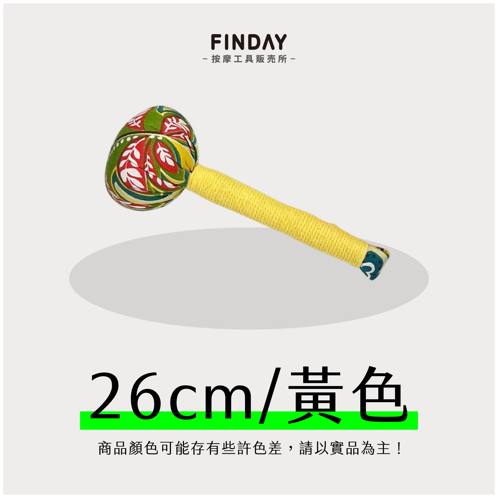 3112294+3112295+3112296_艾草按摩捶(16款)-15