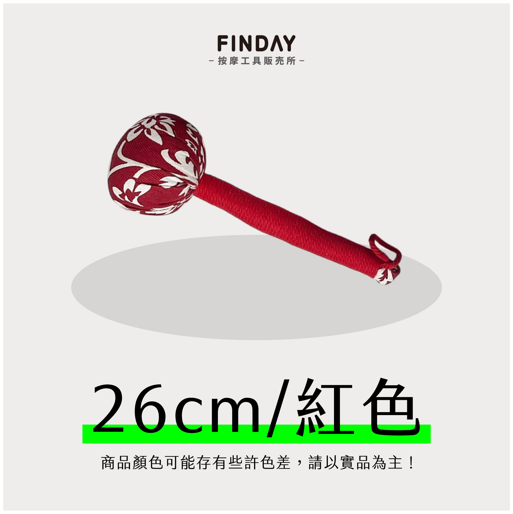 3112294+3112295+3112296_艾草按摩捶(16款)-16