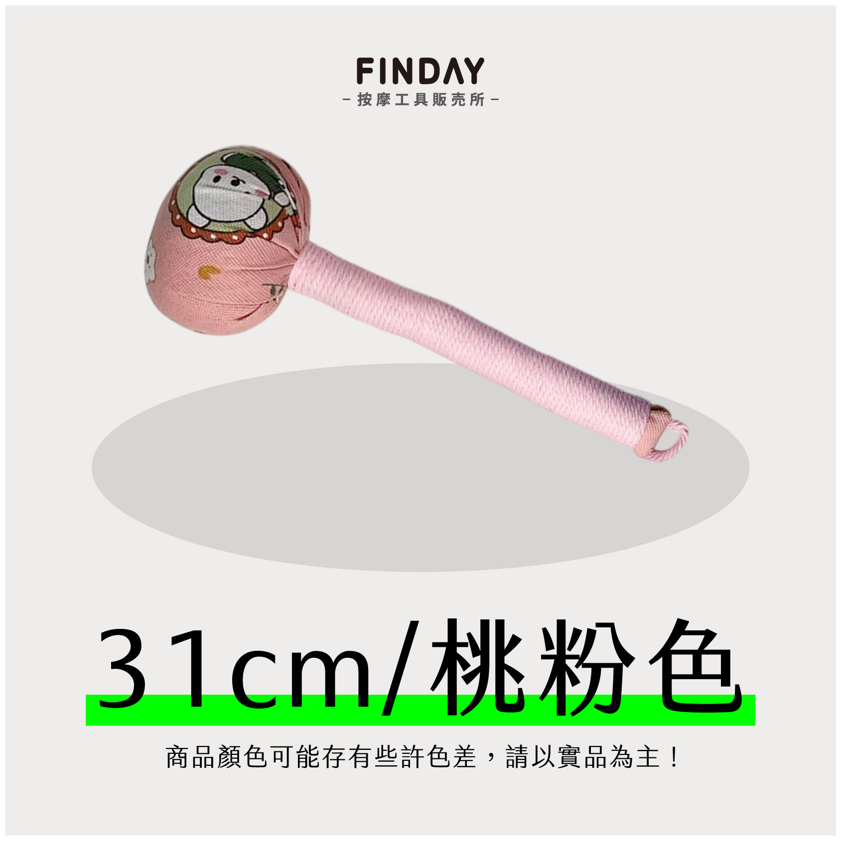 3112294+3112295+3112296_艾草按摩捶(16款)-20