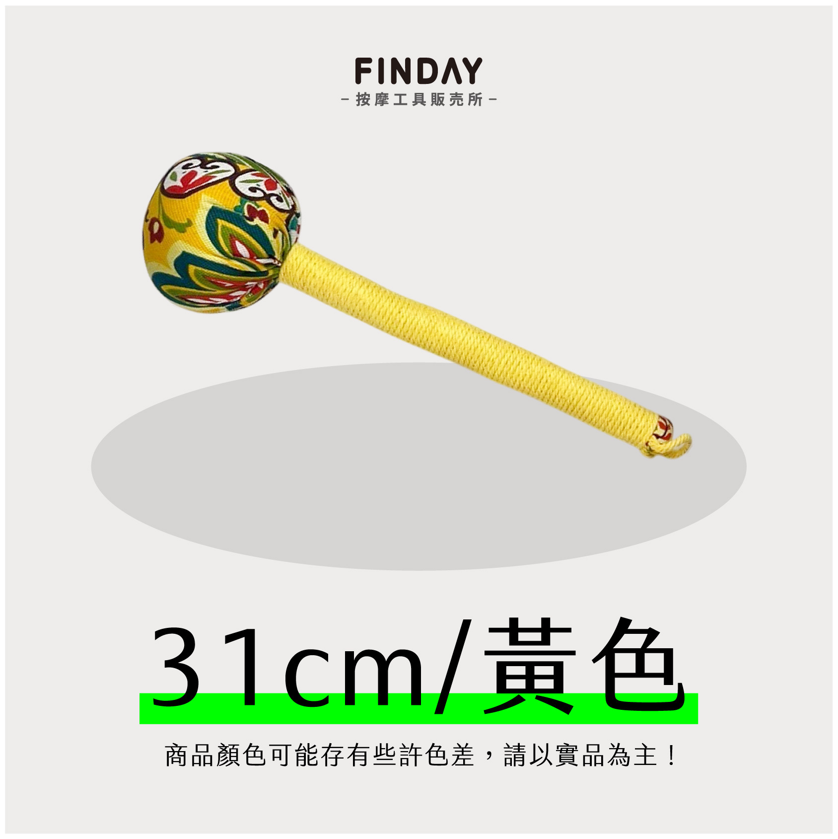 3112294+3112295+3112296_艾草按摩捶(16款)-22
