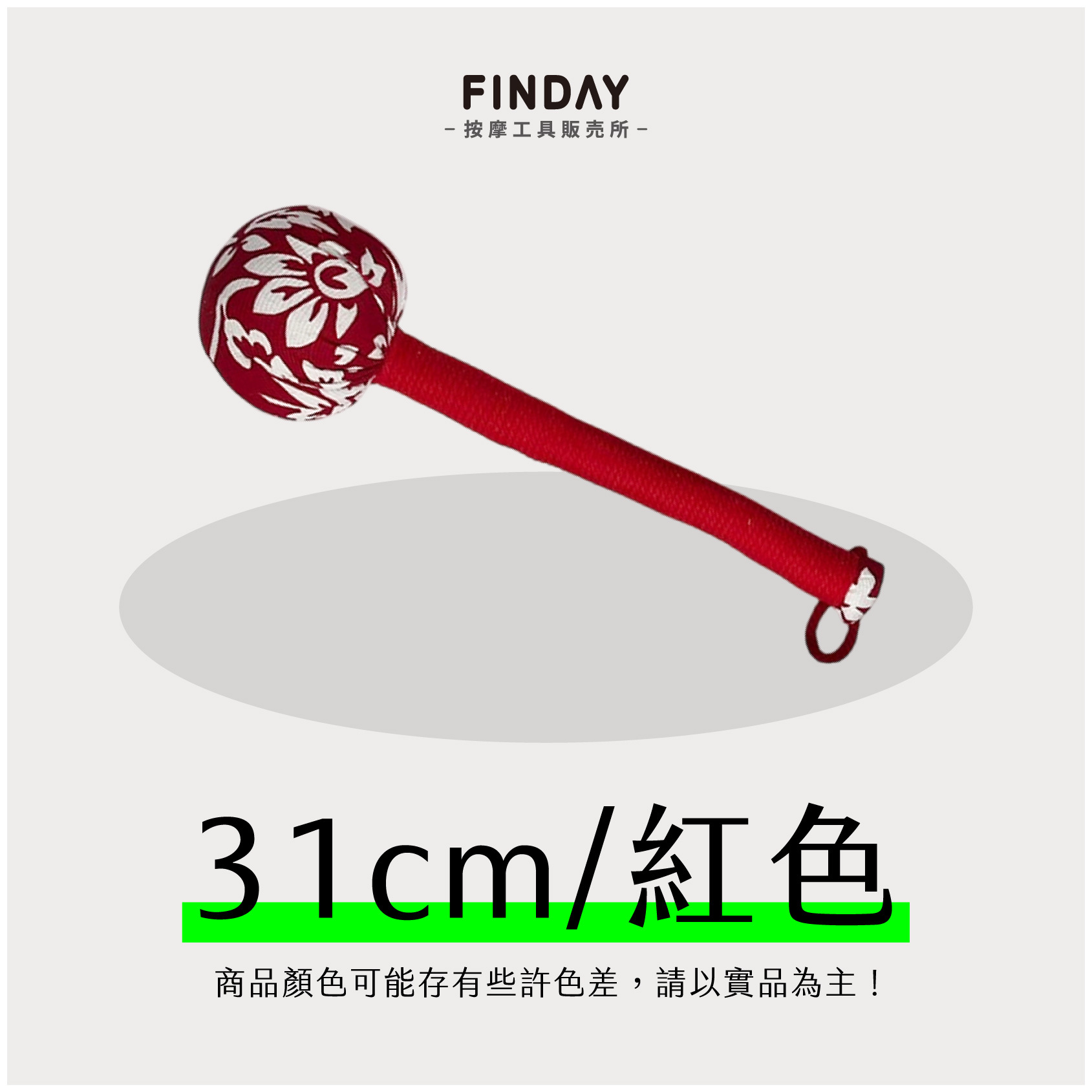 3112294+3112295+3112296_艾草按摩捶(16款)-23