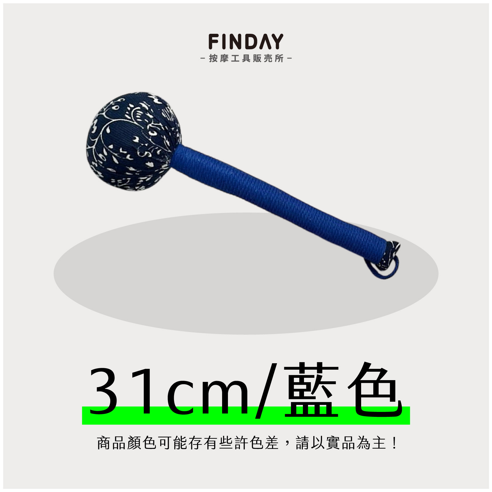 3112294+3112295+3112296_艾草按摩捶(16款)-24
