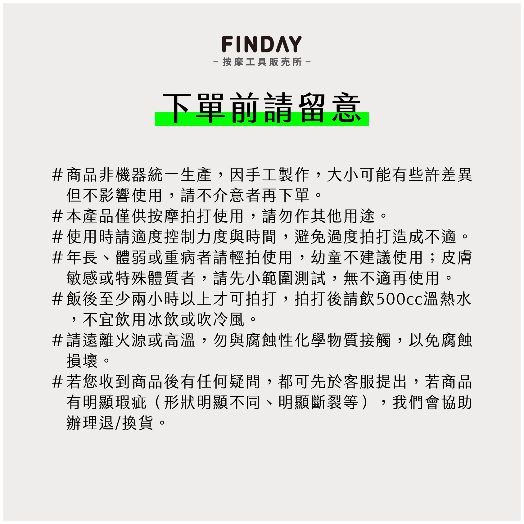 3112407+3112294+3112295+3112296_艾草按摩捶(3尺寸)-07