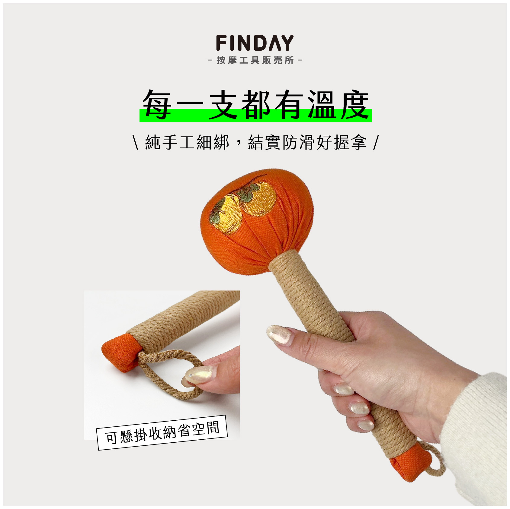3112407+3112294+3112295+3112296_艾草按摩捶(3尺寸)-05