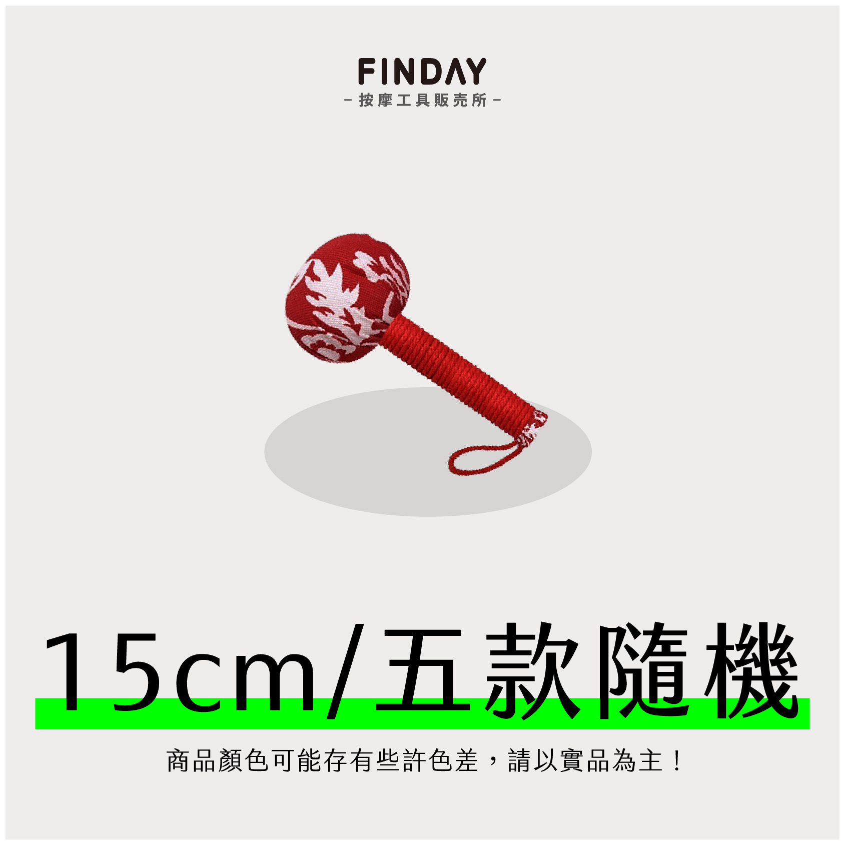 3112407+3112294+3112295+3112296_艾草按摩捶(3尺寸)-25