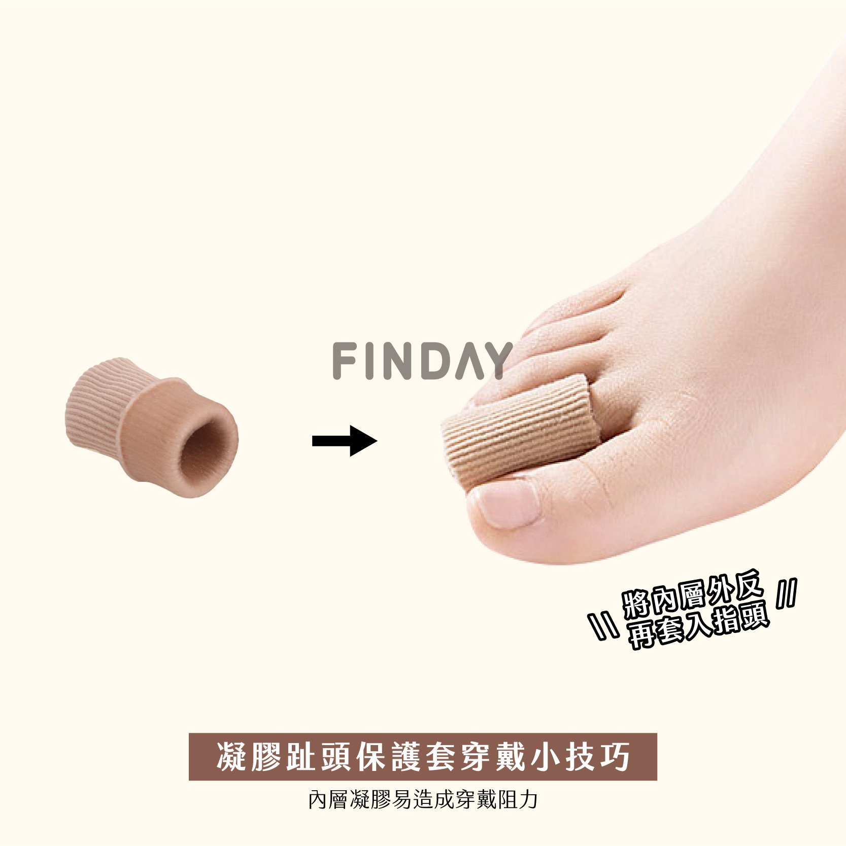 凝膠保護套系列-06