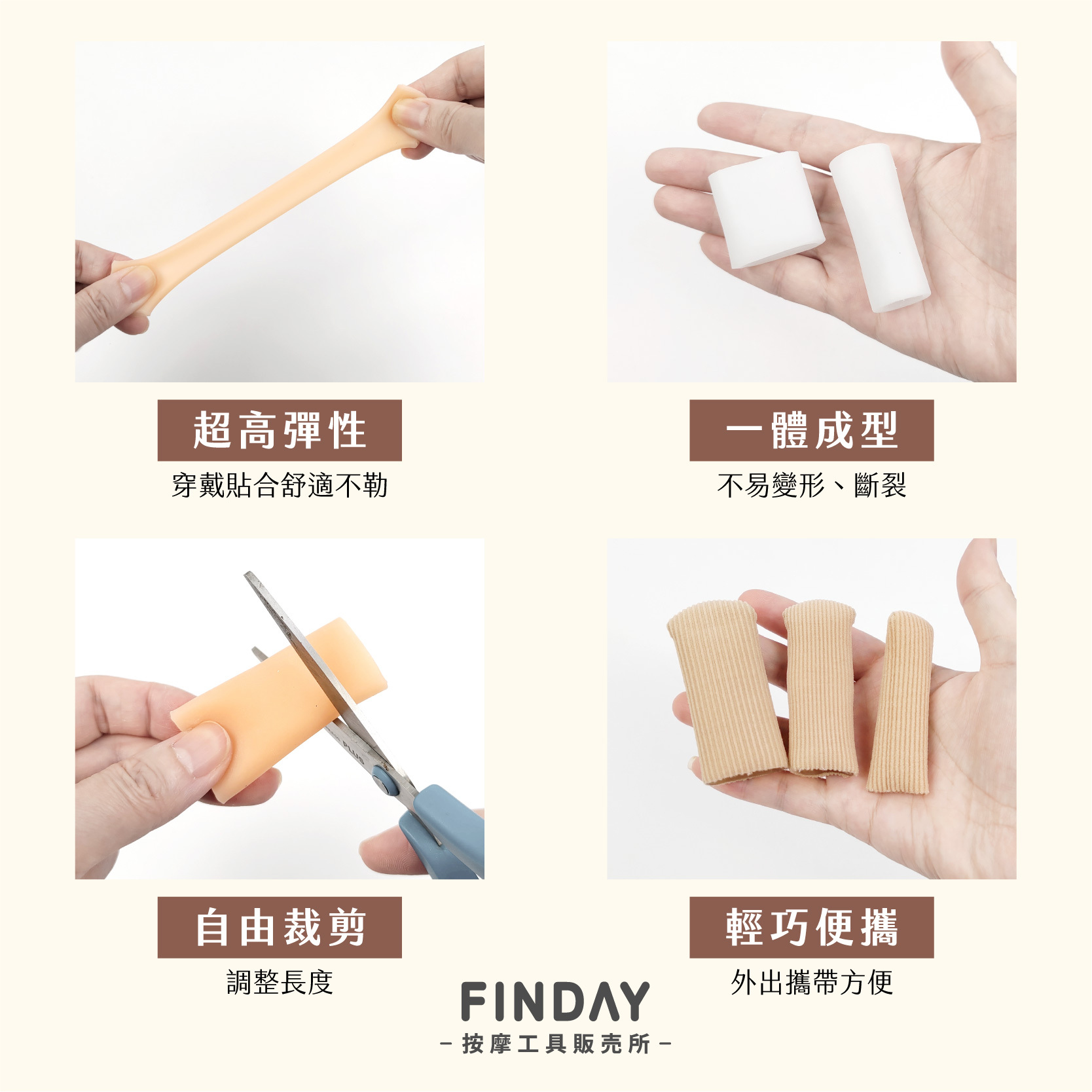 凝膠保護套系列-07