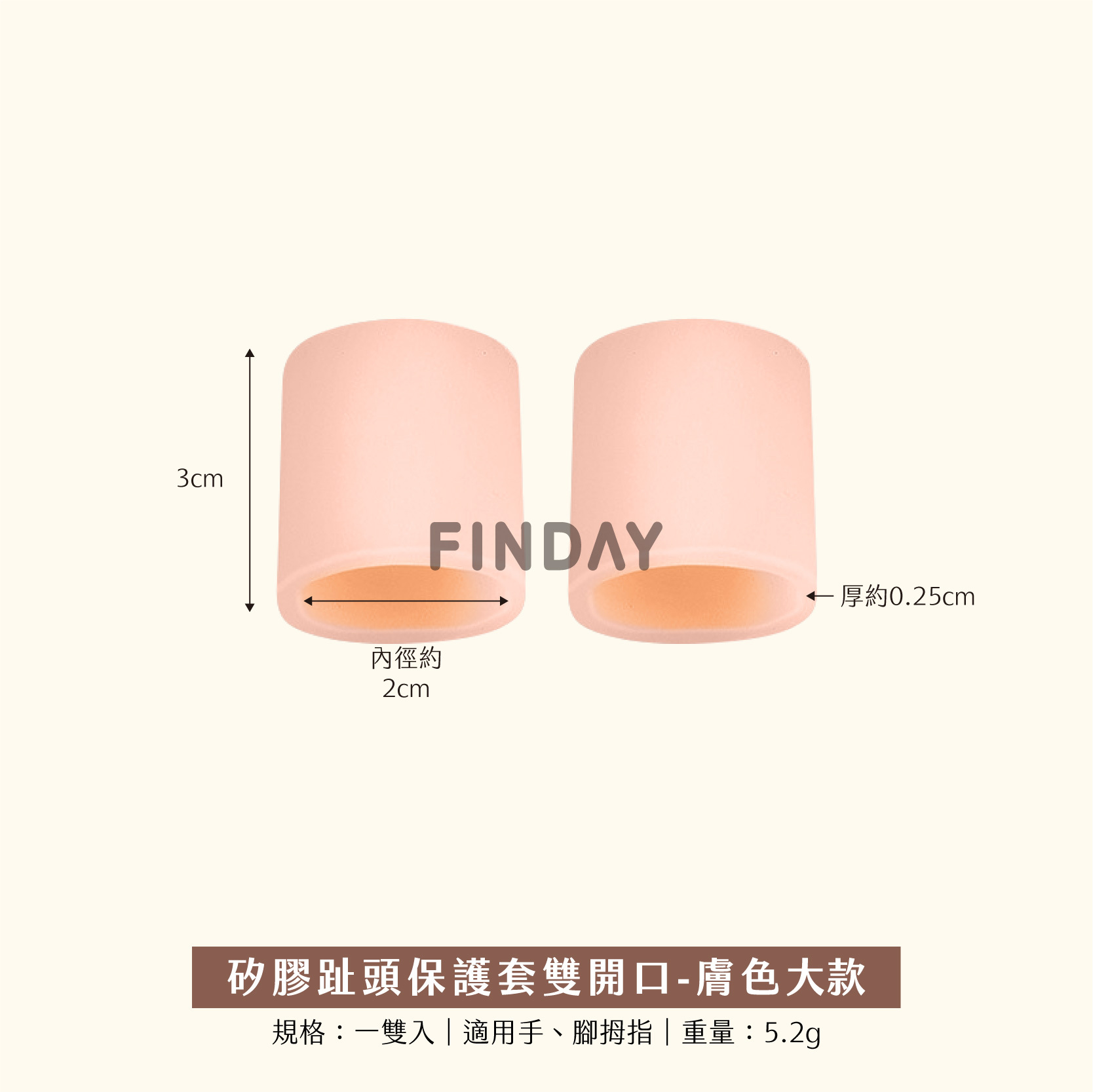 凝膠保護套系列-13