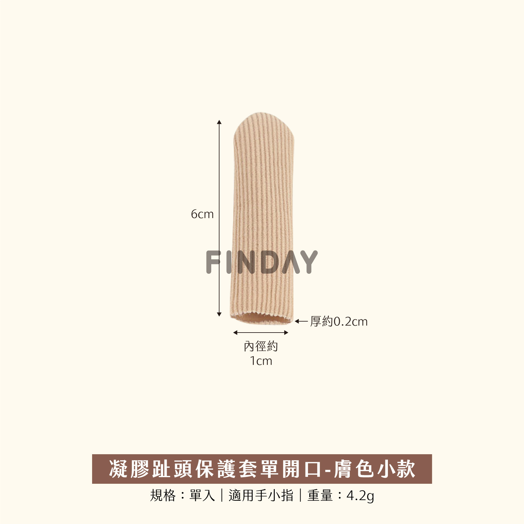 凝膠保護套系列-14