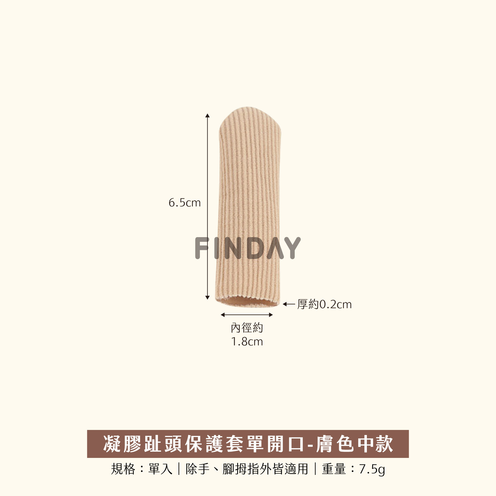 凝膠保護套系列-15