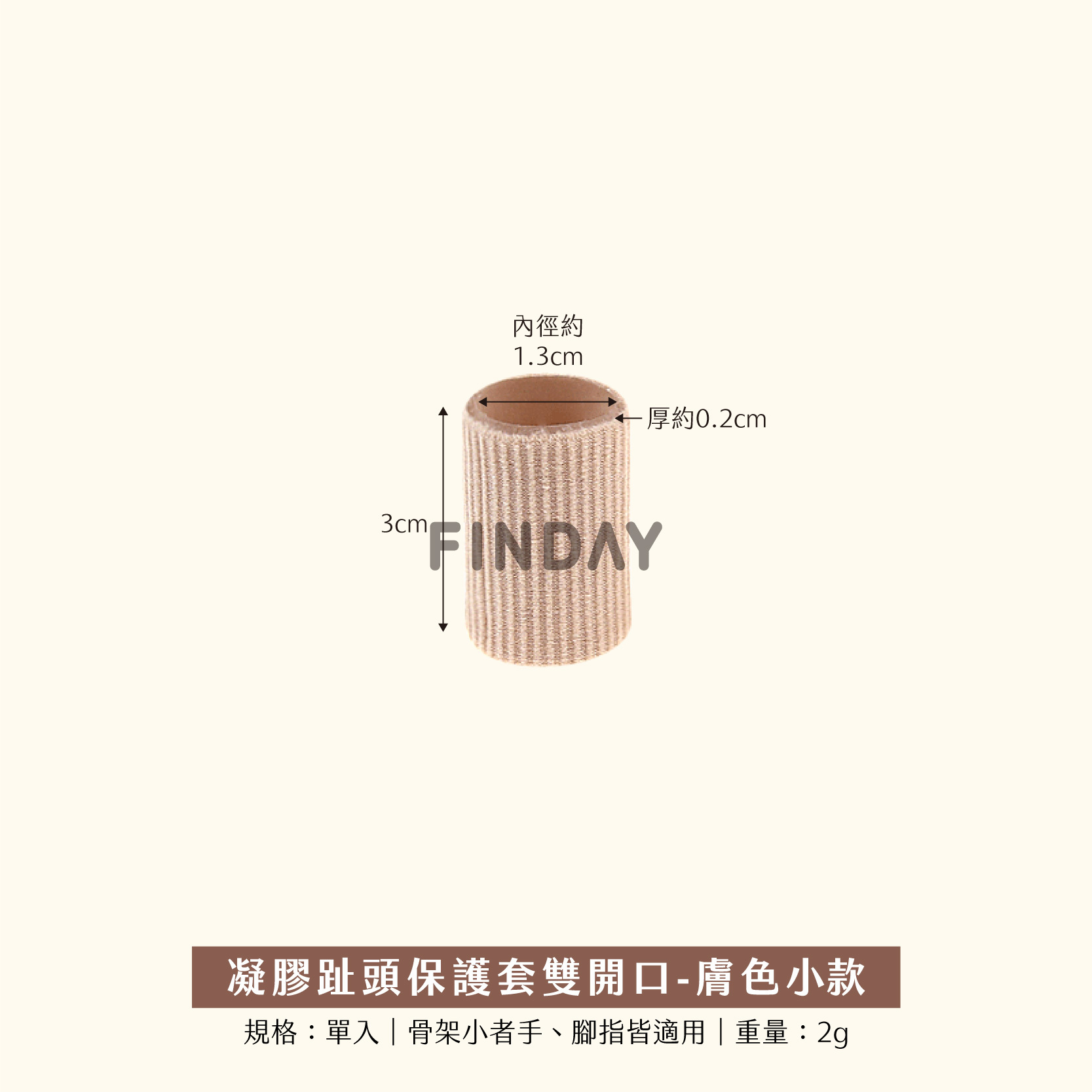 凝膠保護套系列-17