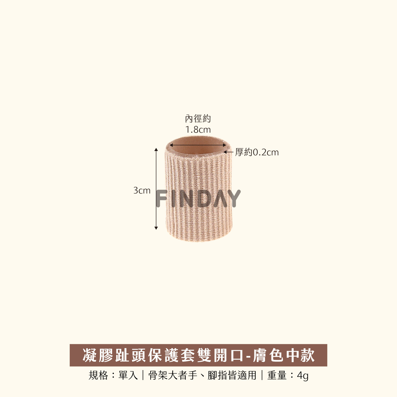 凝膠保護套系列-18