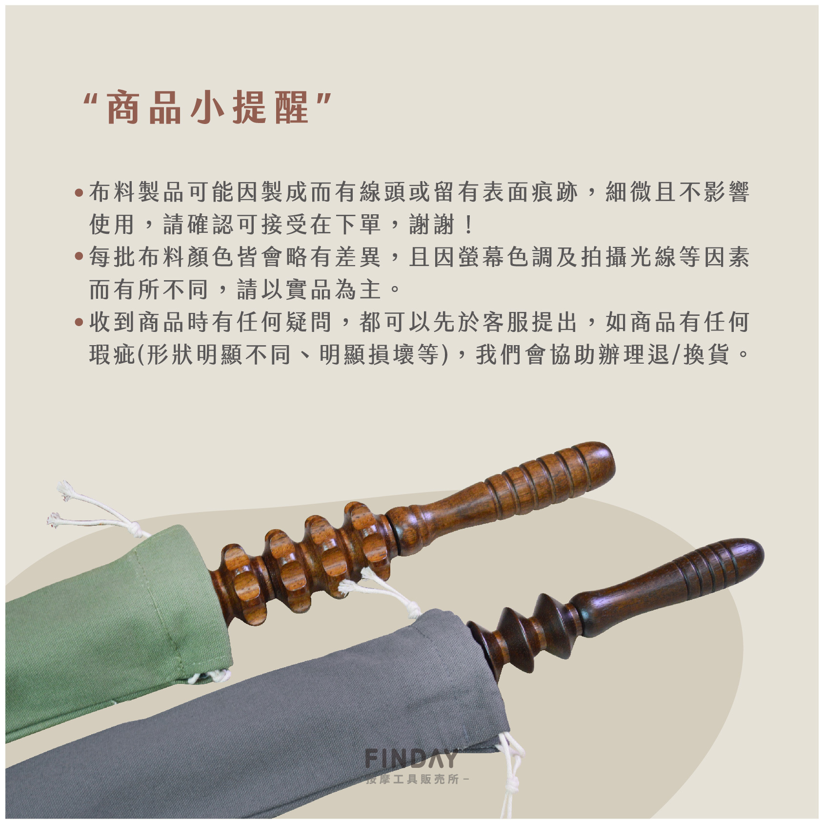 3105011_瑜珈棒收納袋-08