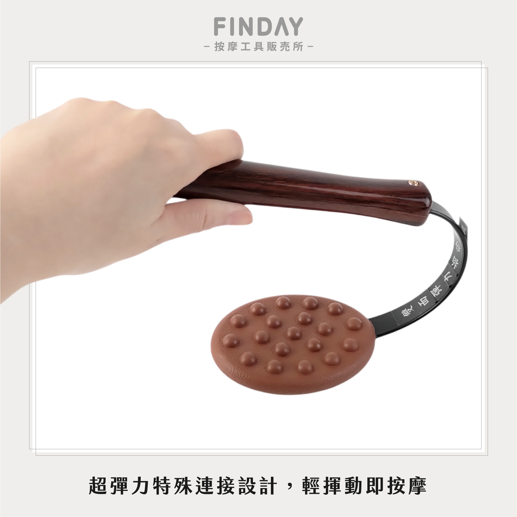 35004+26122+01+P1-055+01+P1-0564+26076+35013_彈動多功能健康棒-06