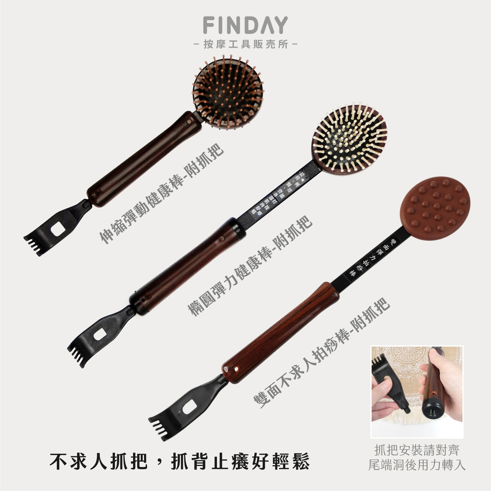 35004+26122+01+P1-055+01+P1-0564+26076+35013_彈動多功能健康棒-09