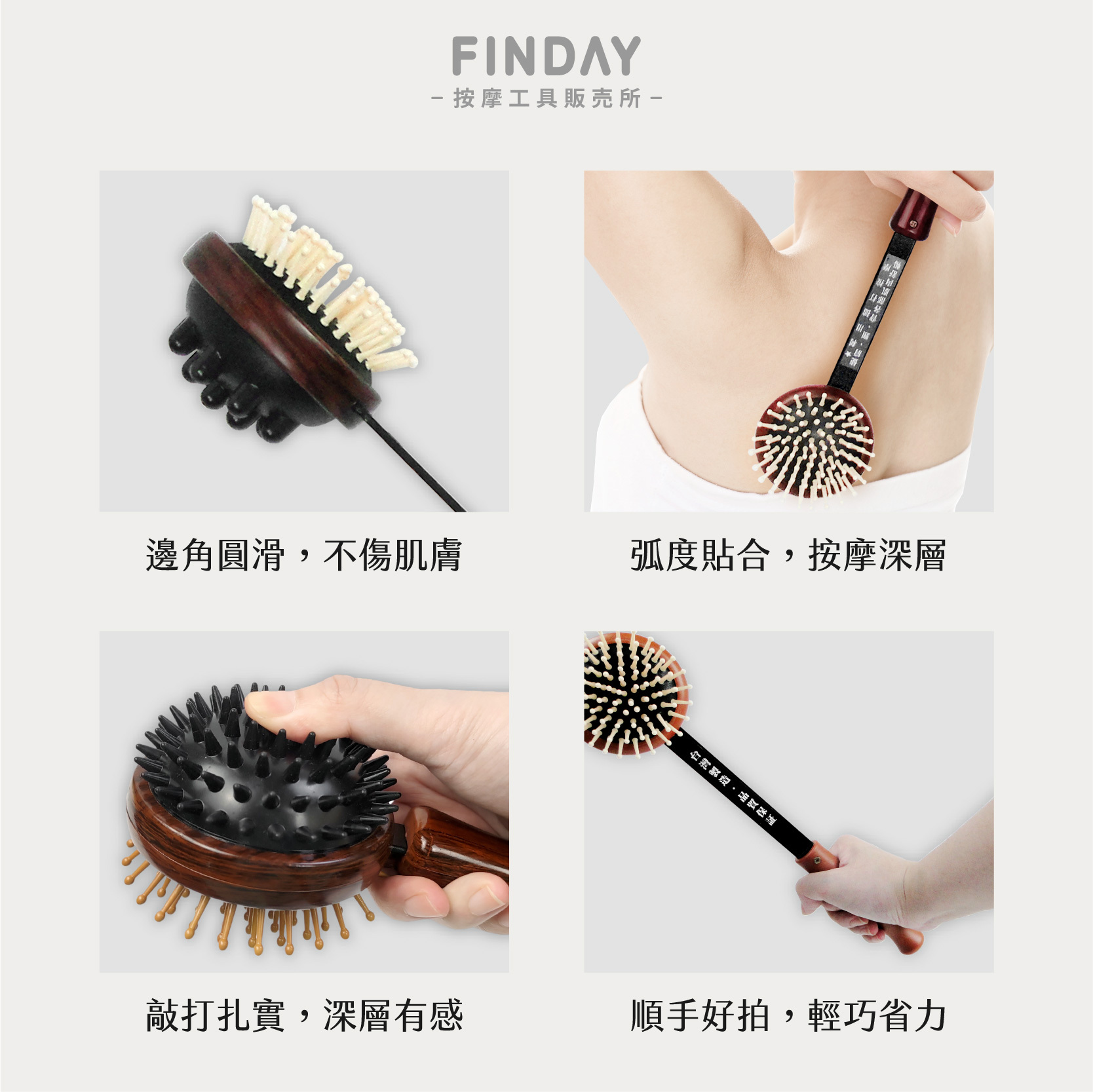 35004+26122+01+P1-055+01+P1-0564+26076+35013_彈動多功能健康棒-08