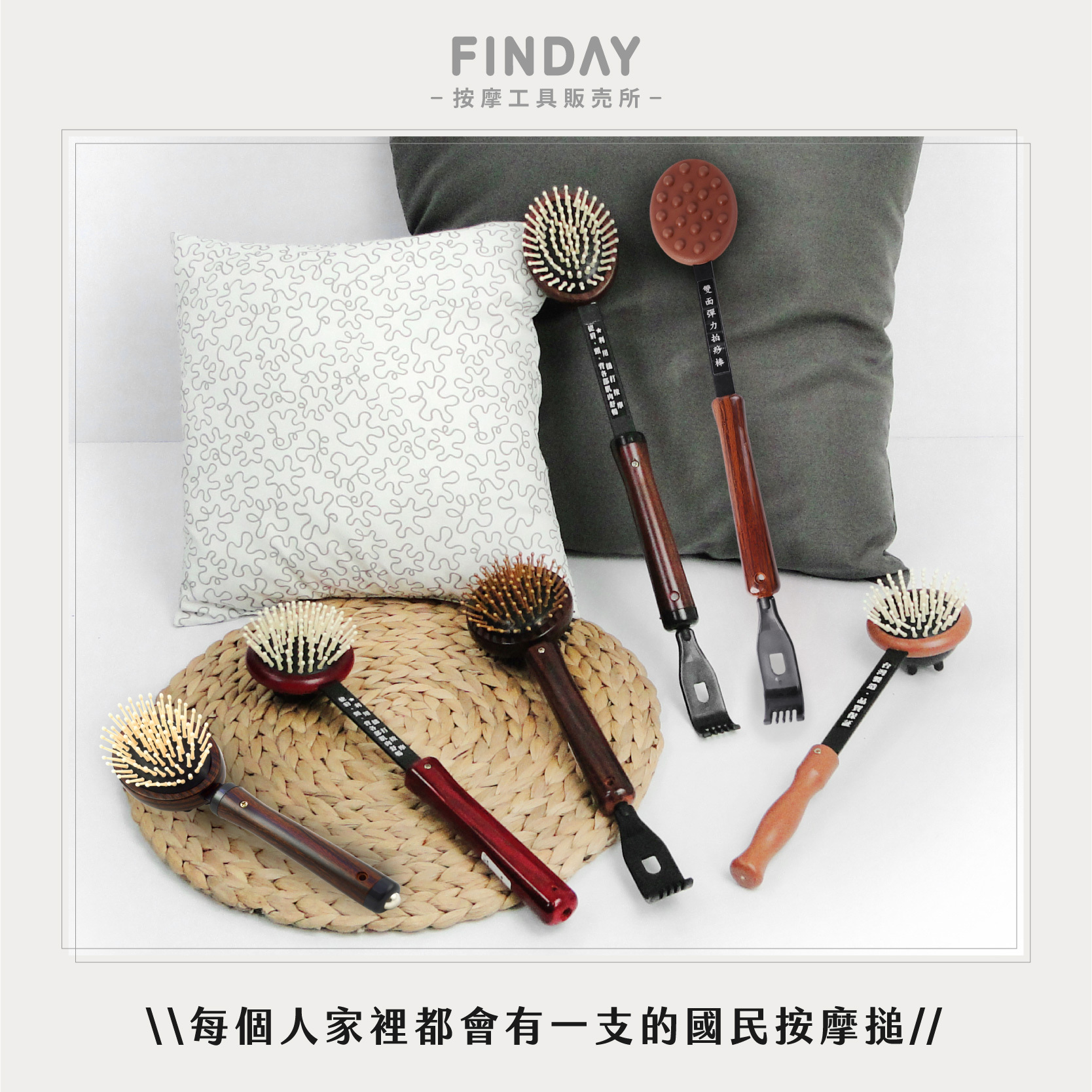 35004+26122+01+P1-055+01+P1-0564+26076+35013_彈動多功能健康棒-03